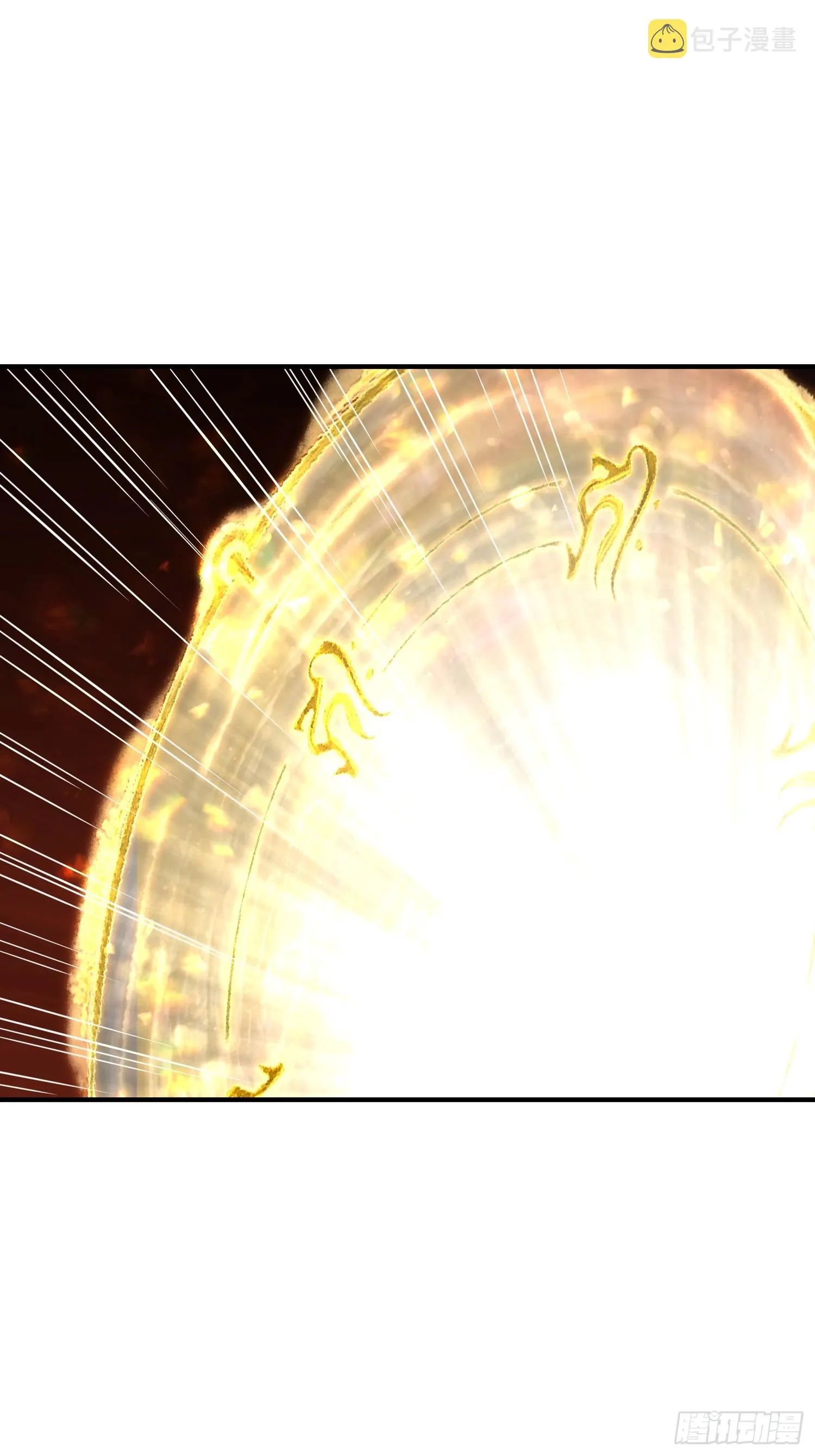 第65话 穿梭界域 第57页