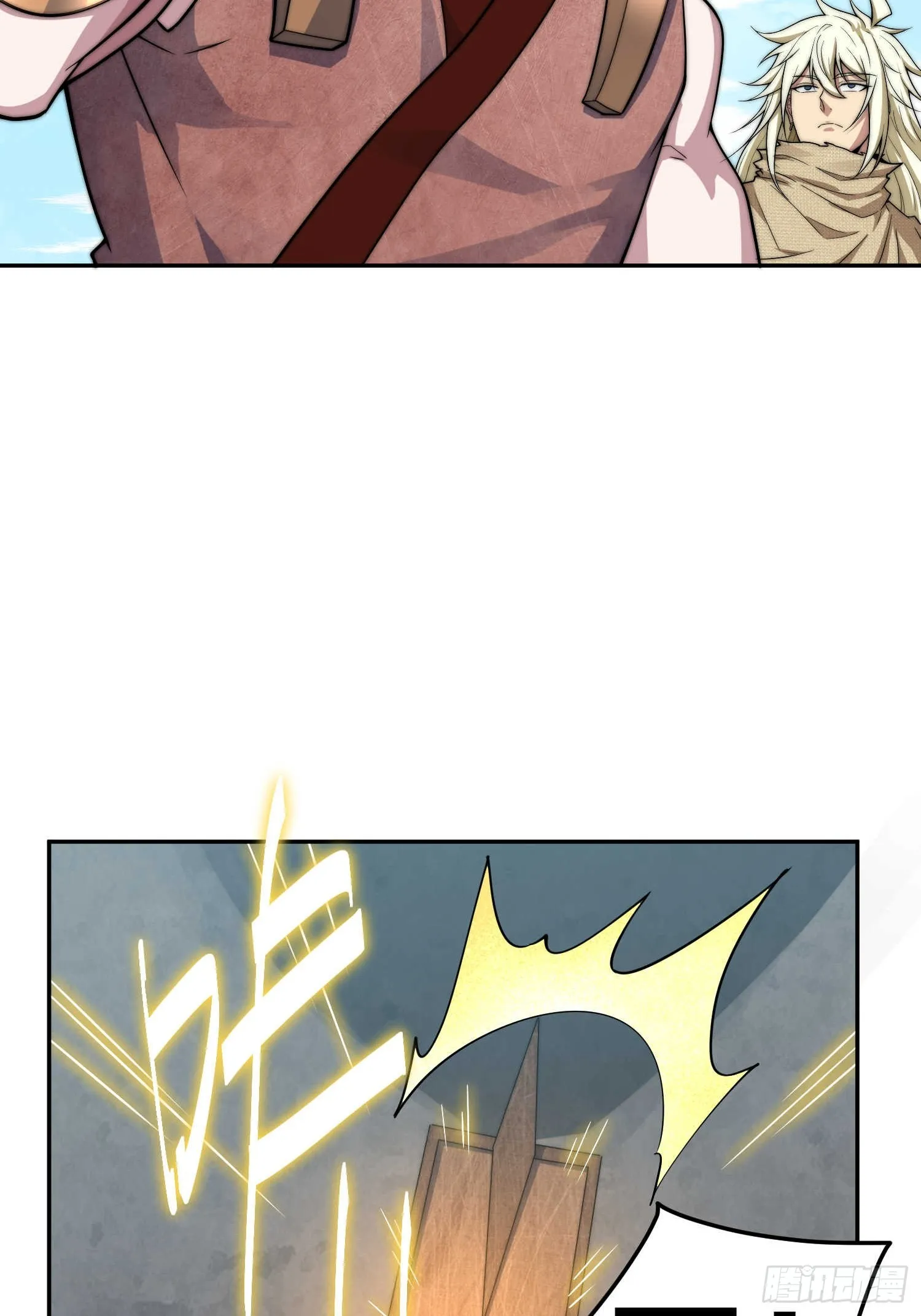 第66话 魔多之眼 第47页