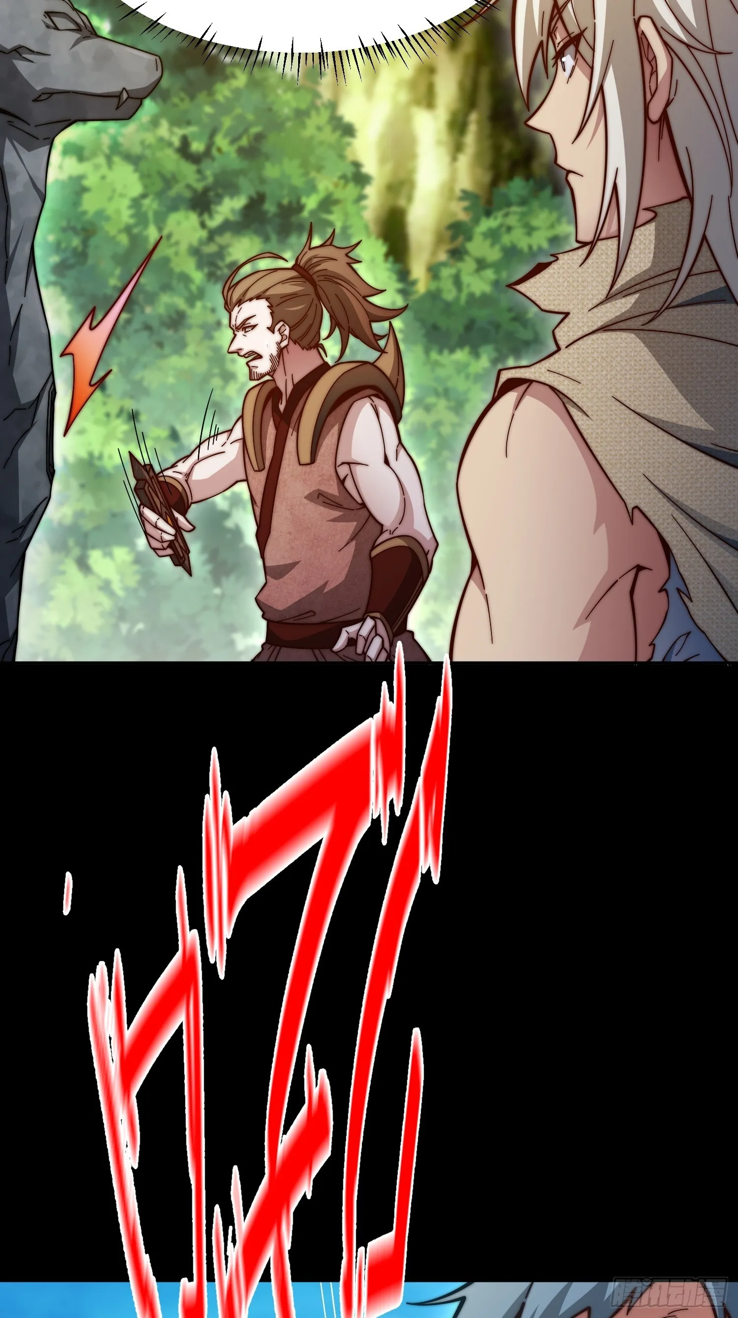 第66话 魔多之眼 第57页