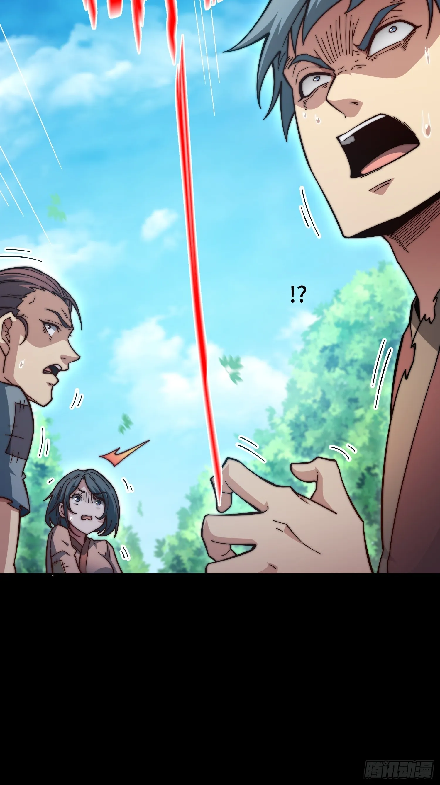 第66话 魔多之眼 第58页