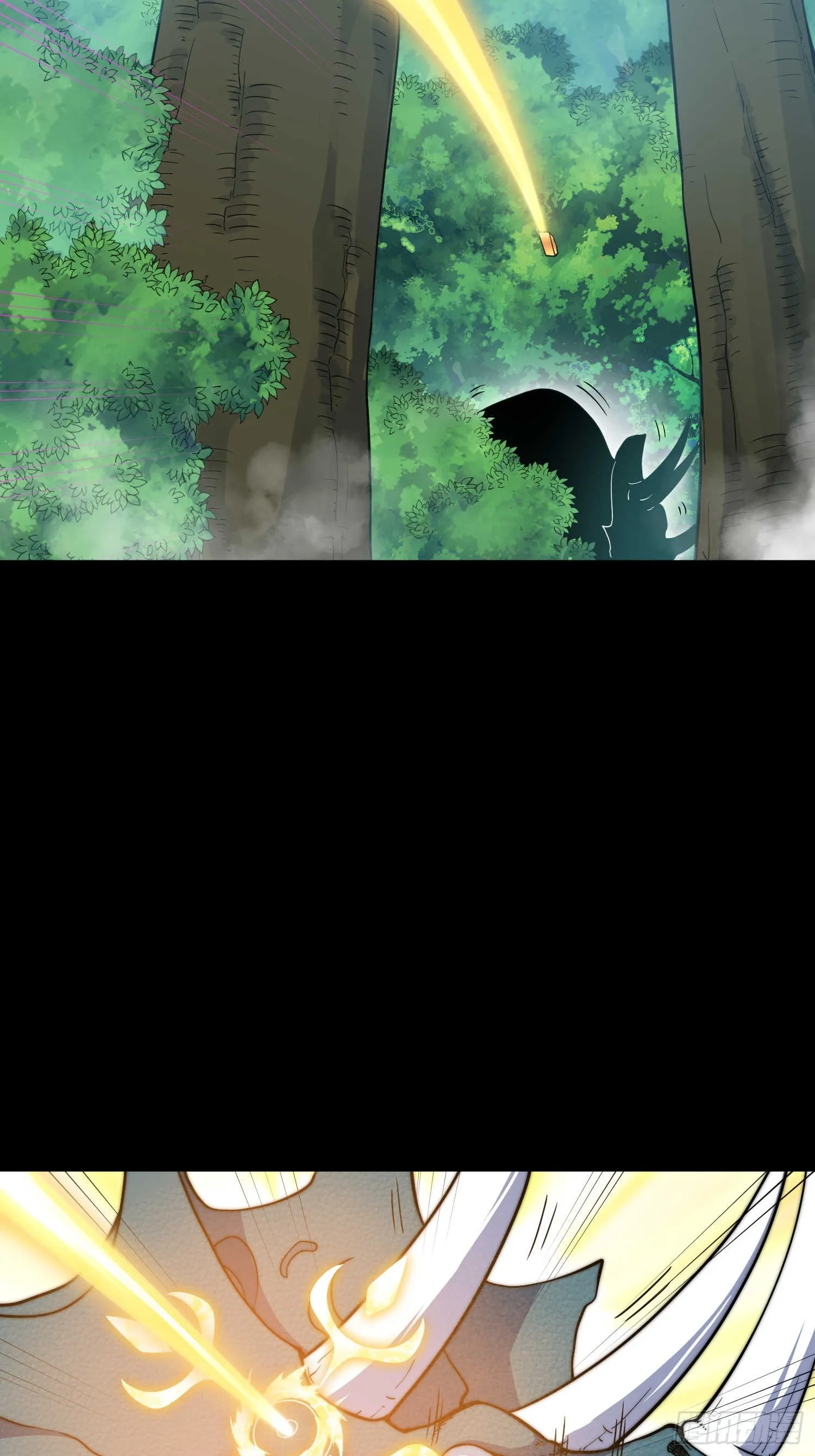 第66话 魔多之眼 第90页