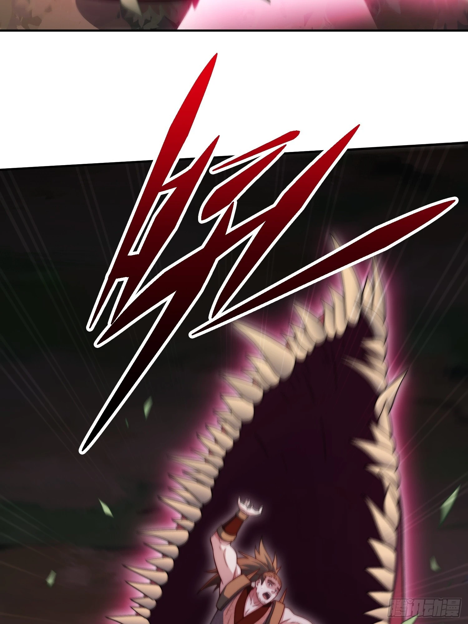 第66话 魔多之眼 第106页