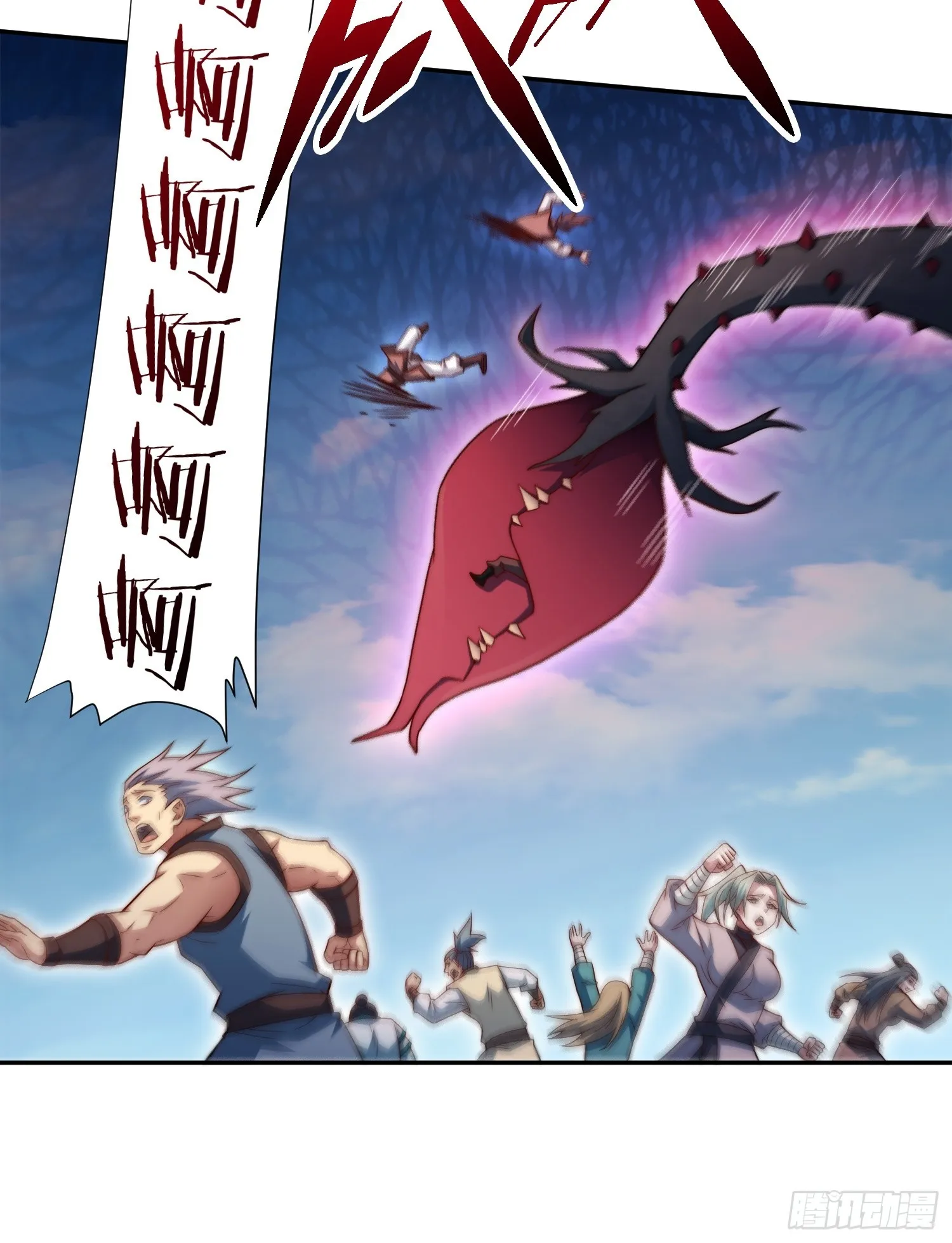 第66话 魔多之眼 第112页