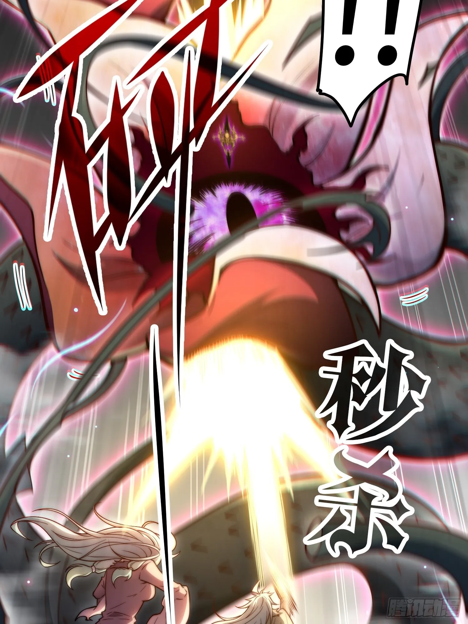 第67话 逆天神器的能力 第9页