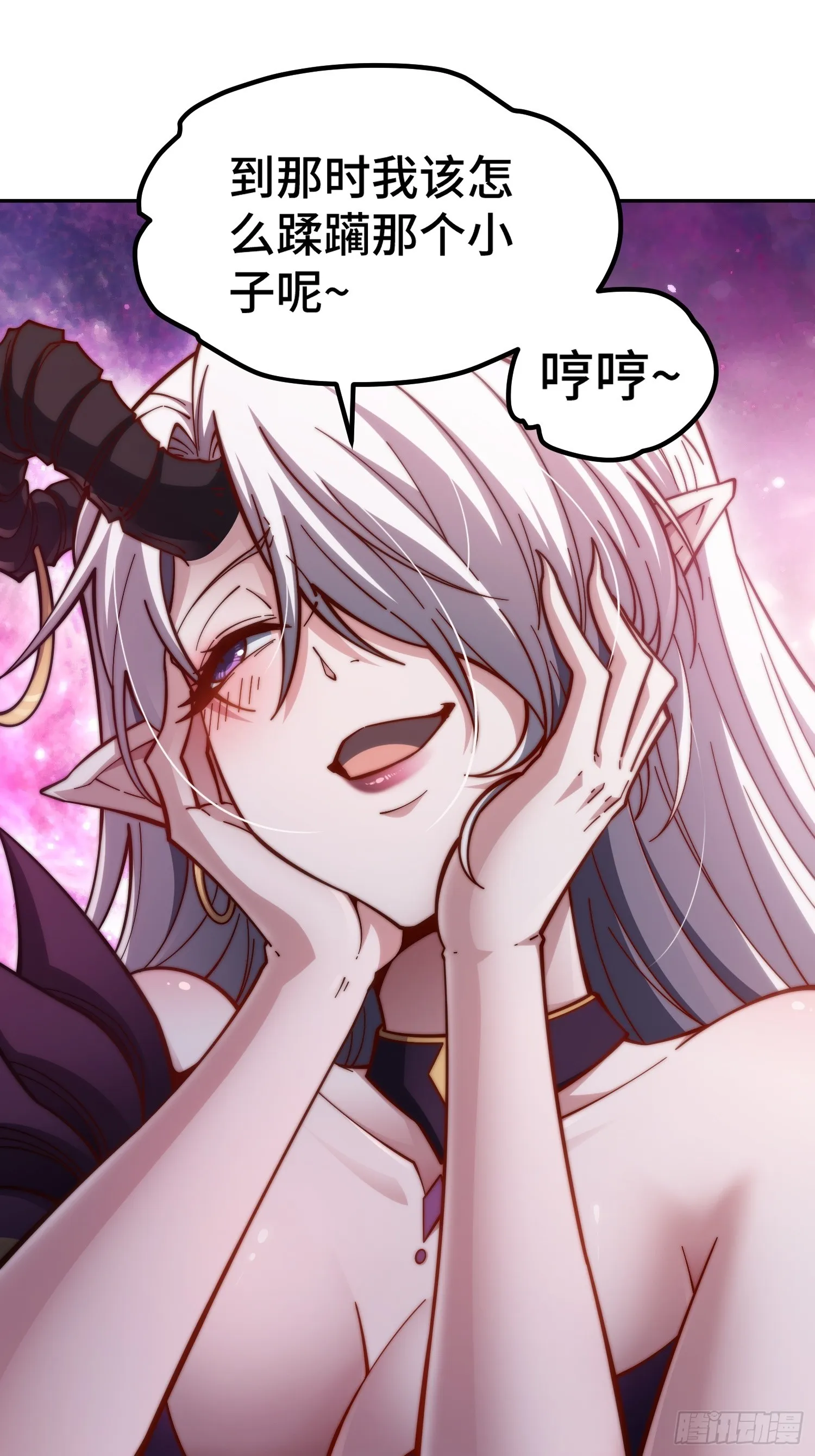 第67话 逆天神器的能力 第18页