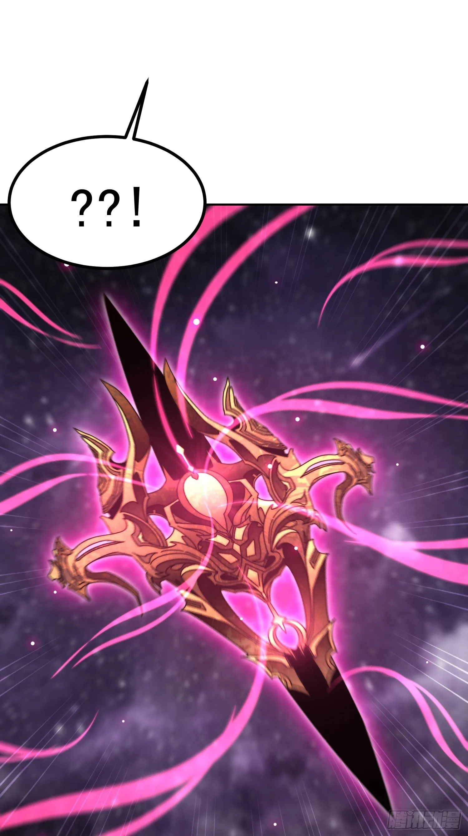 第67话 逆天神器的能力 第26页