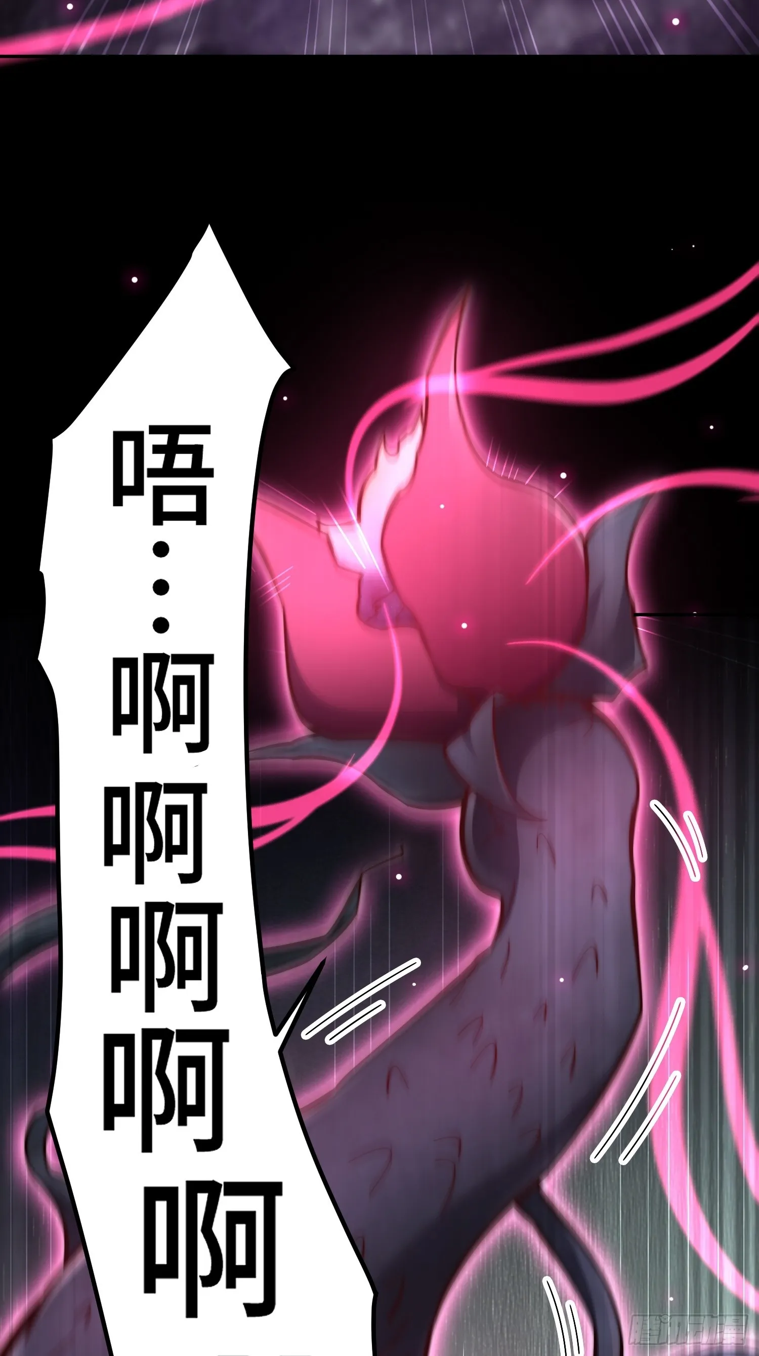 第67话 逆天神器的能力 第27页