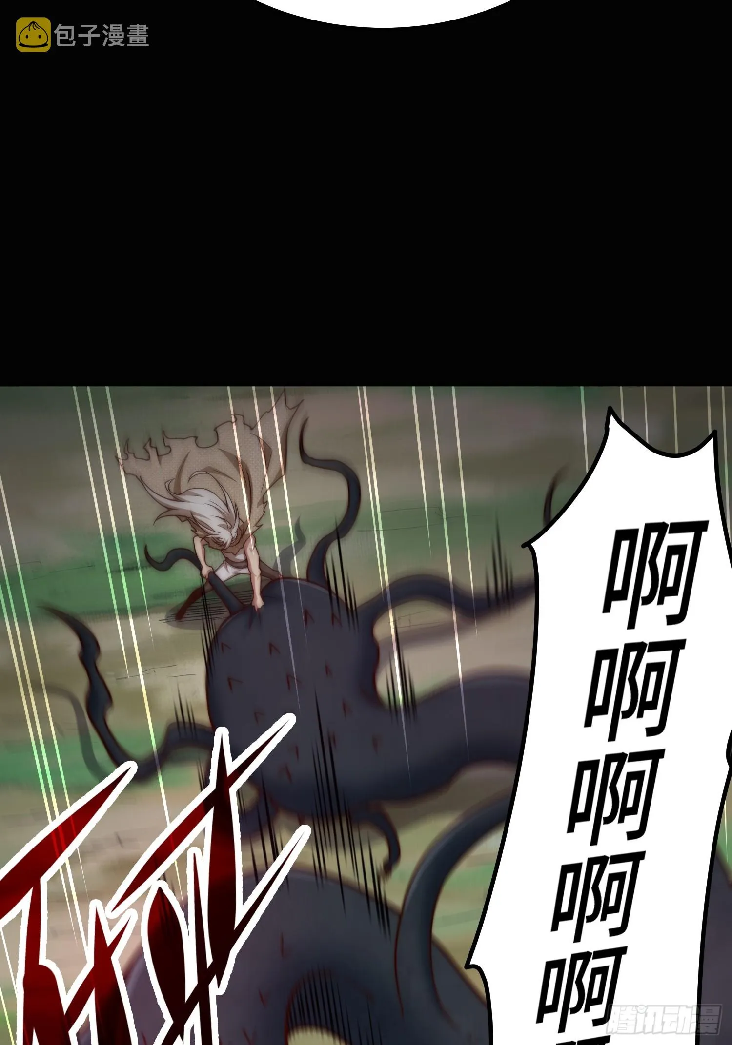 第67话 逆天神器的能力 第34页