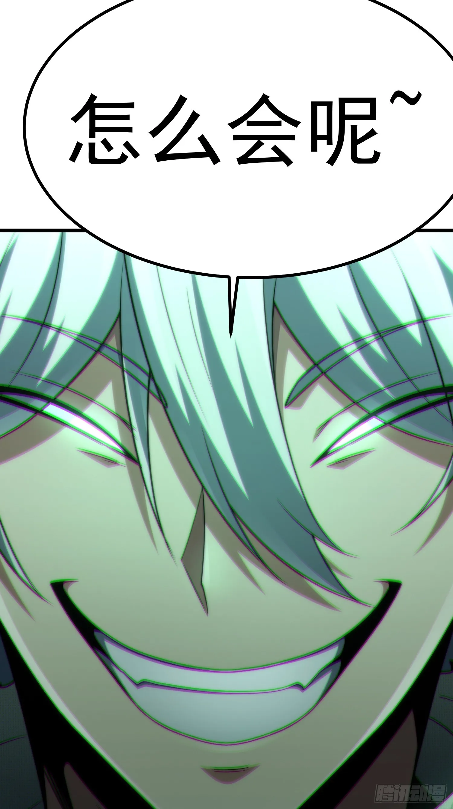 第67话 逆天神器的能力 第47页