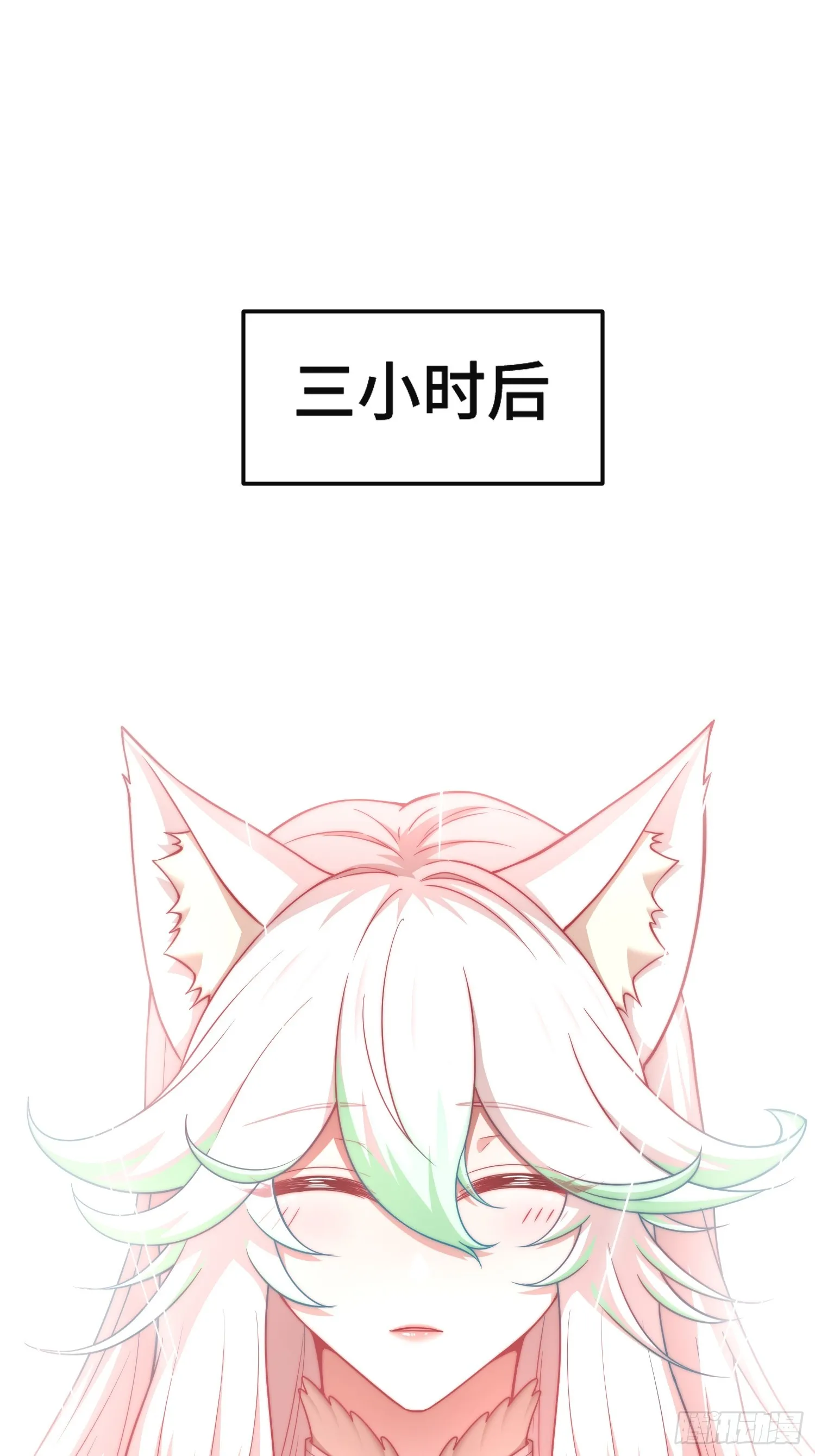 第67话 逆天神器的能力 第83页