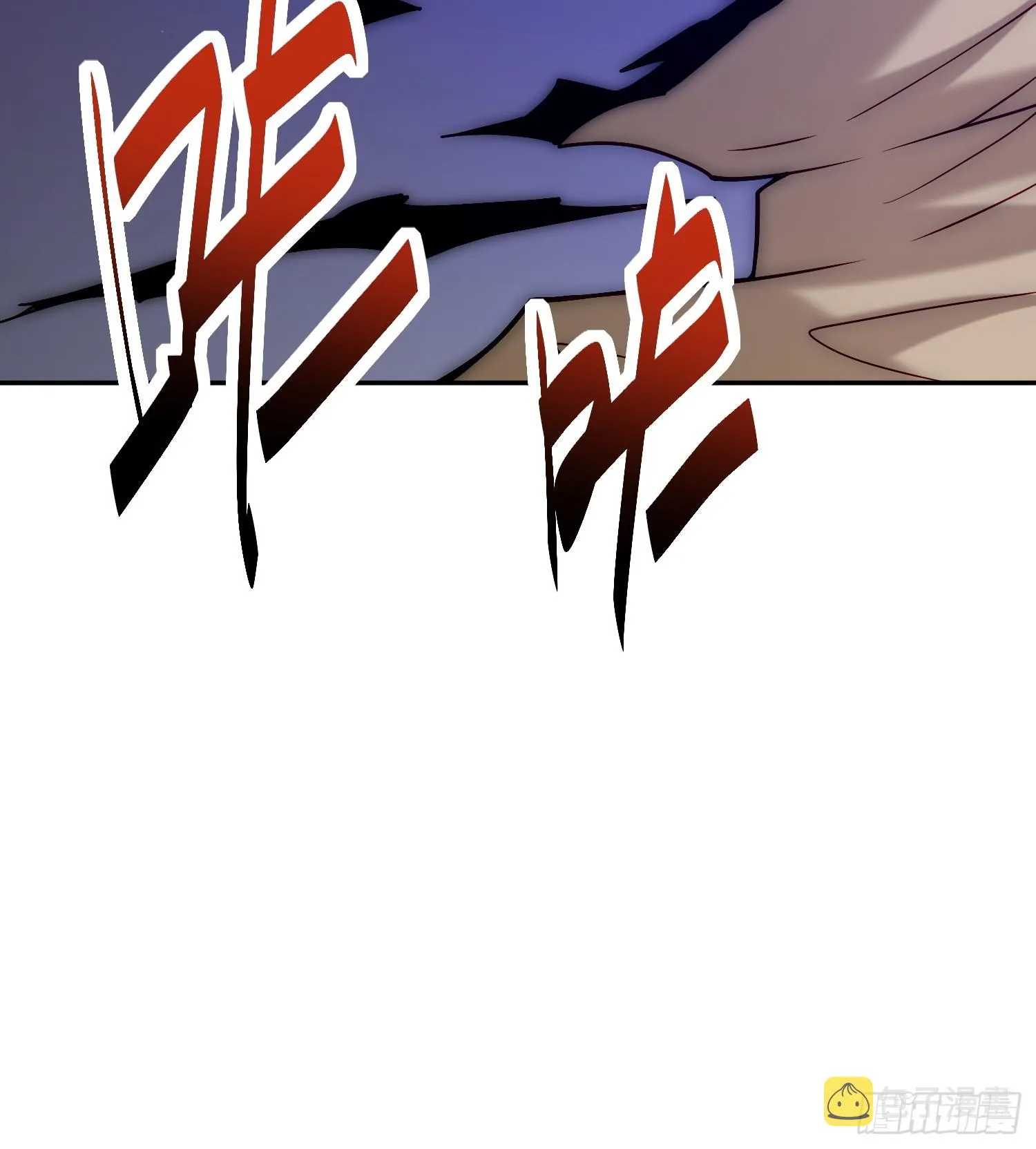 第67话 逆天神器的能力 第96页