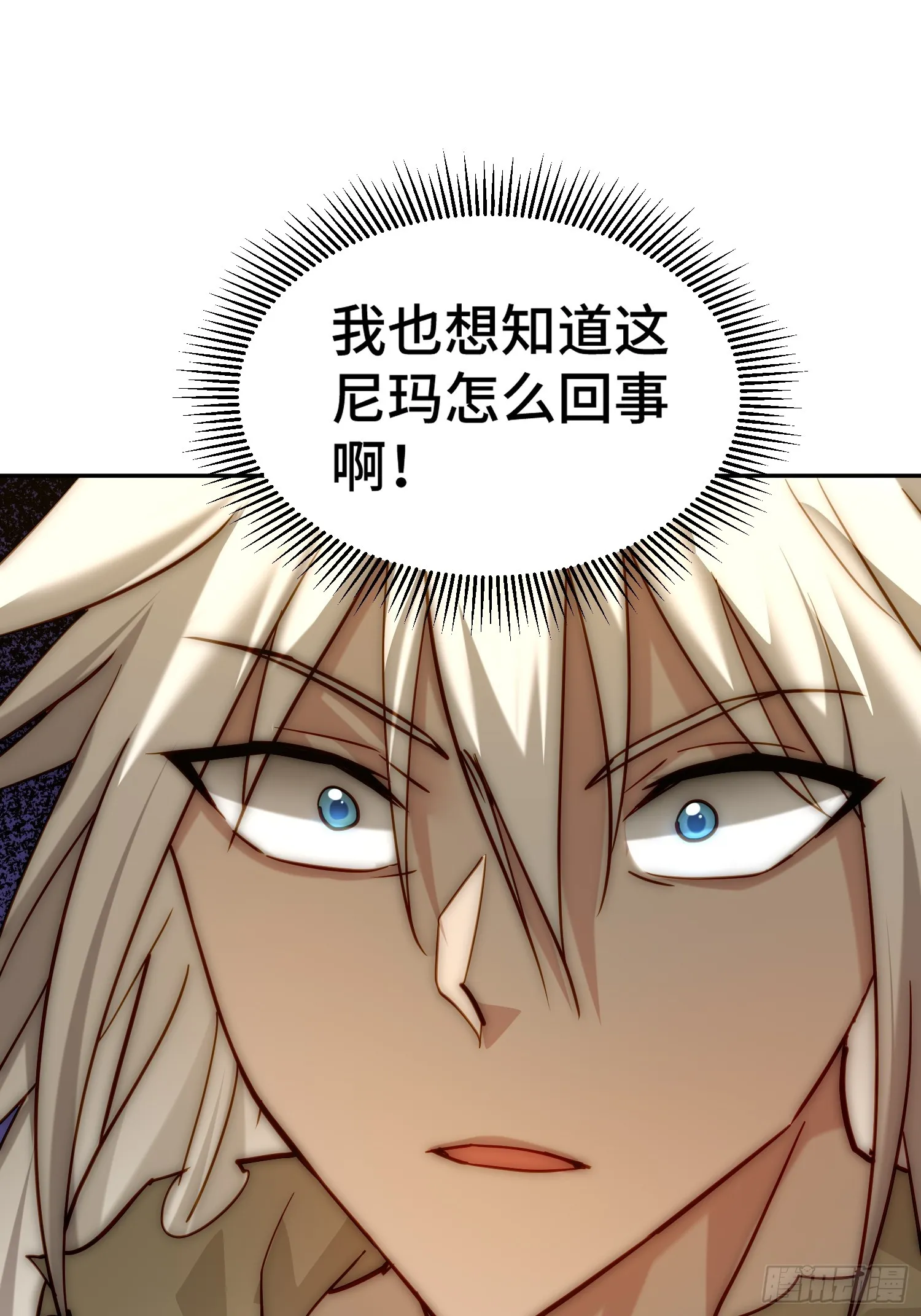 第67话 逆天神器的能力 第102页