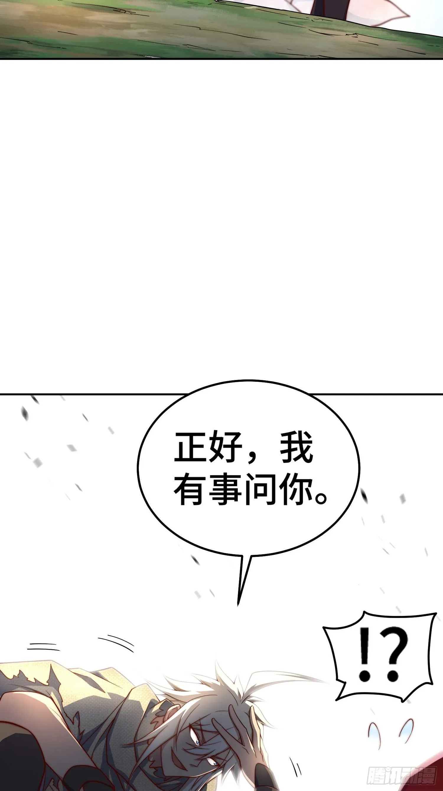 第68话 真假陈长安 第40页