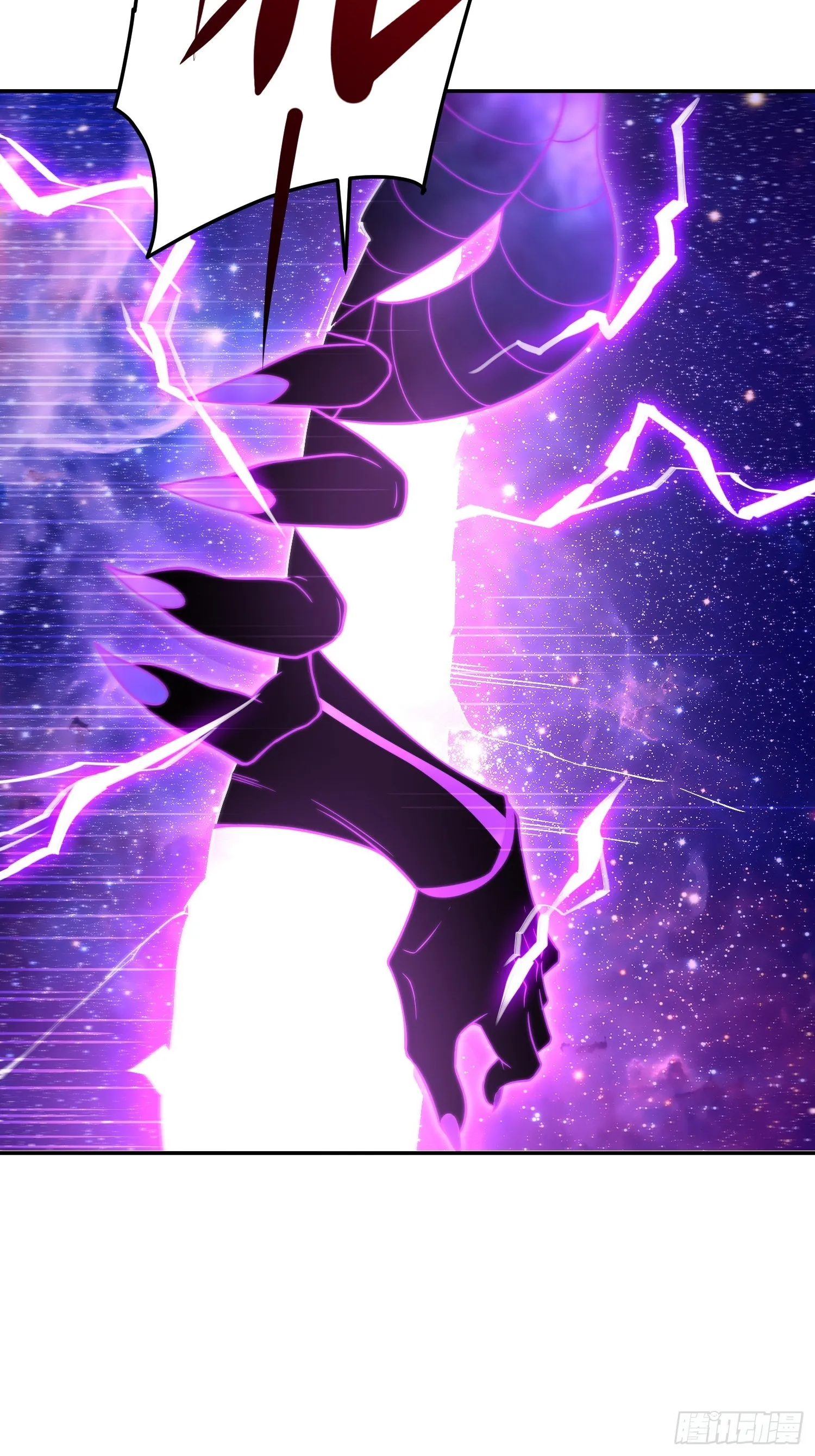 第69话 共赴巫山云雨 第7页