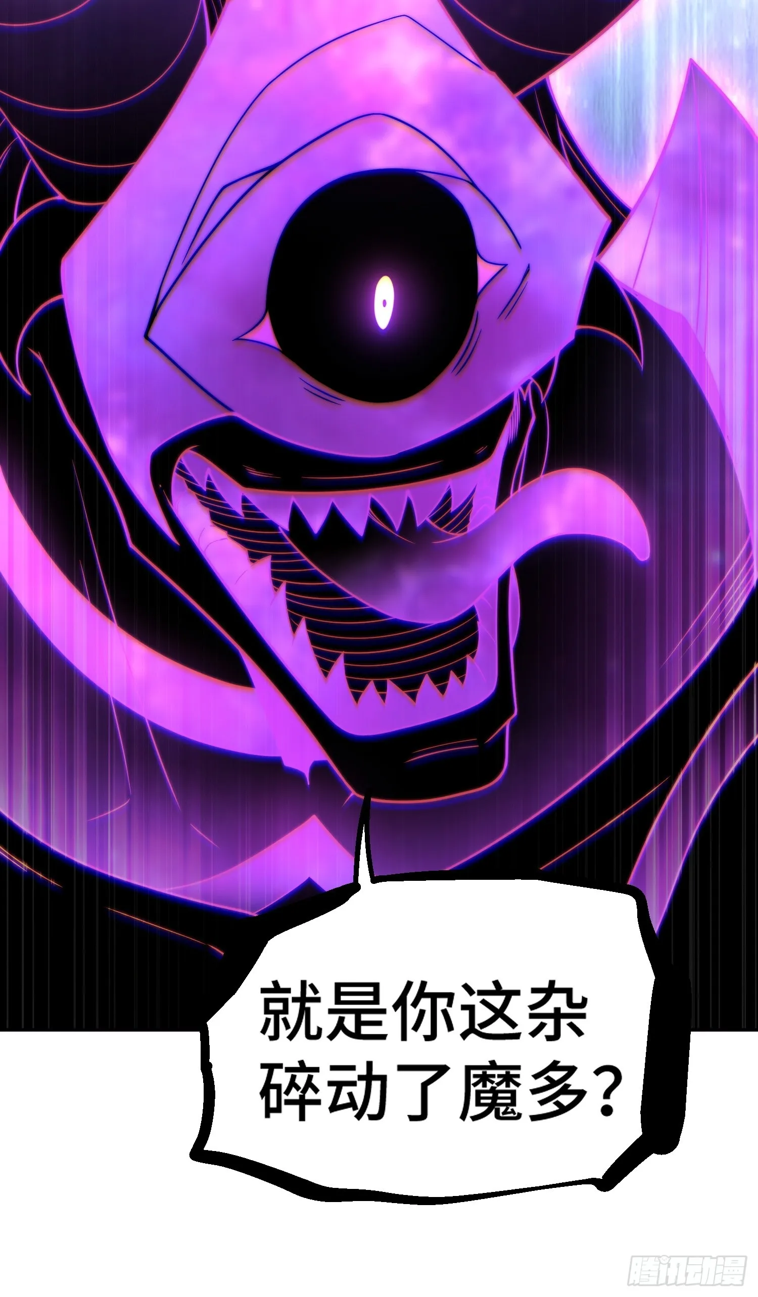 第69话 共赴巫山云雨 第10页