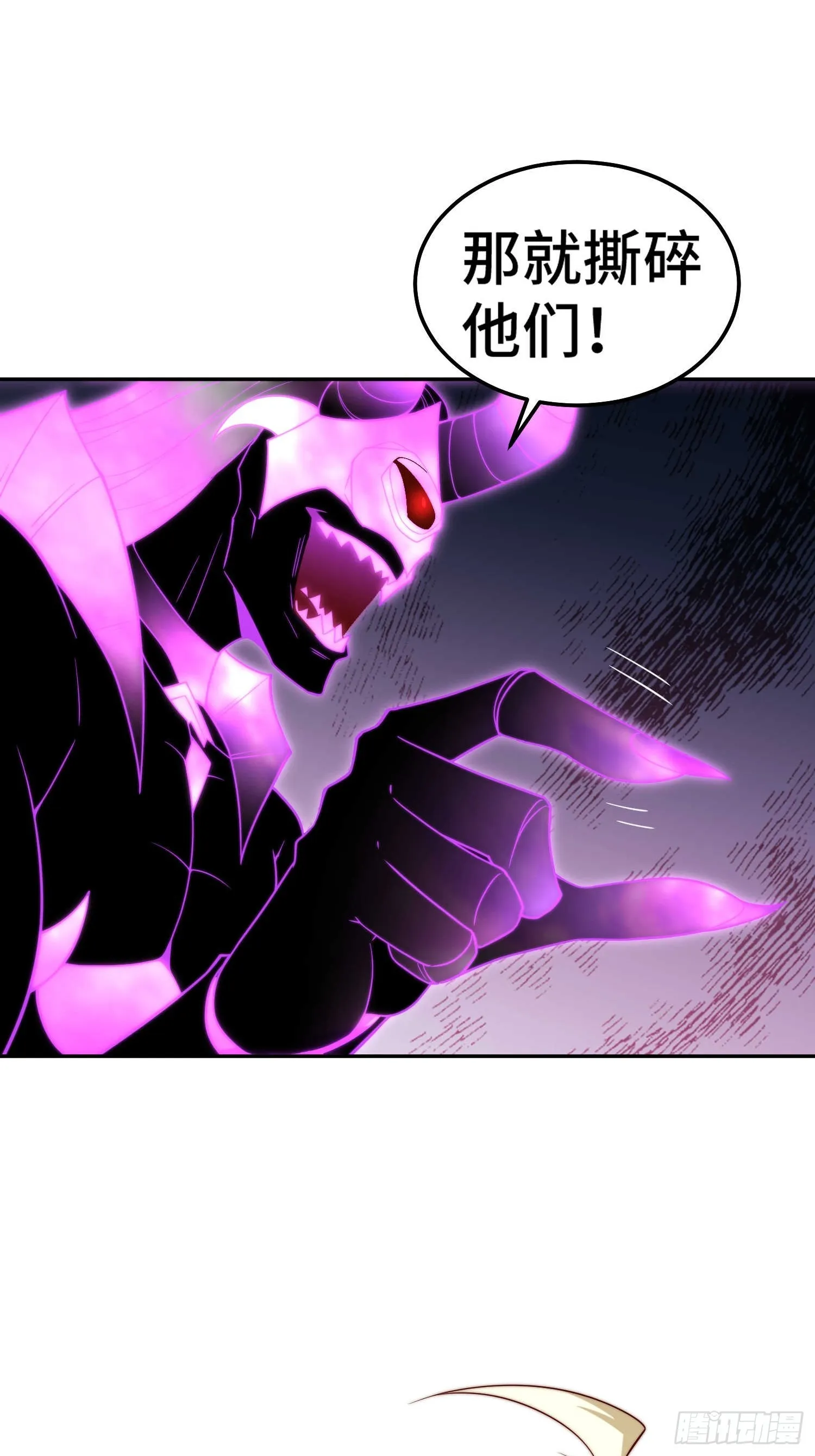 第69话 共赴巫山云雨 第17页