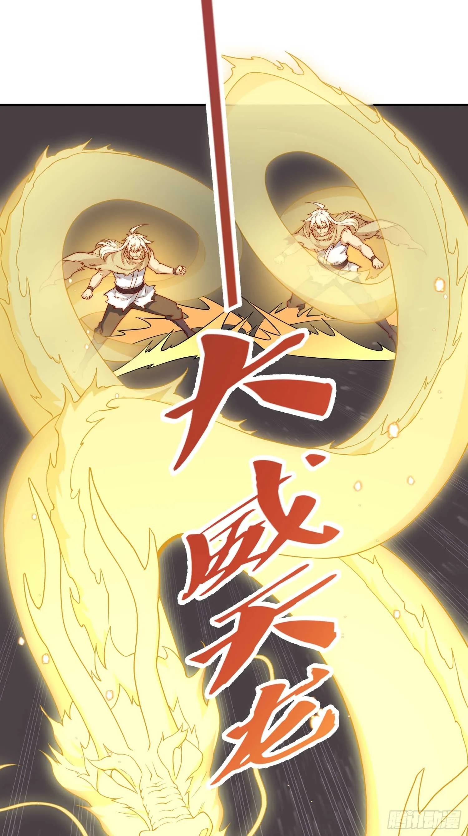 第69话 共赴巫山云雨 第19页