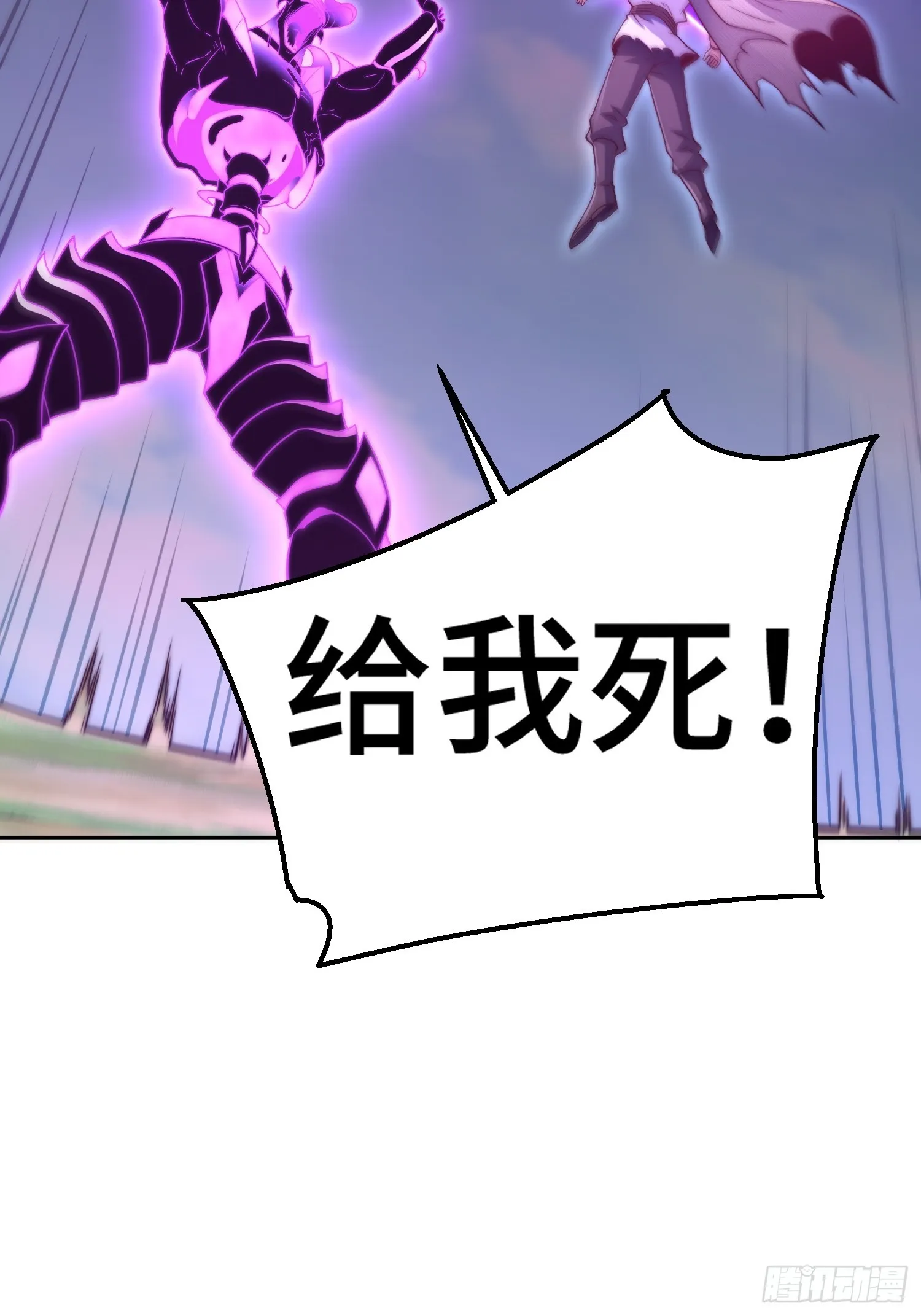 第69话 共赴巫山云雨 第35页