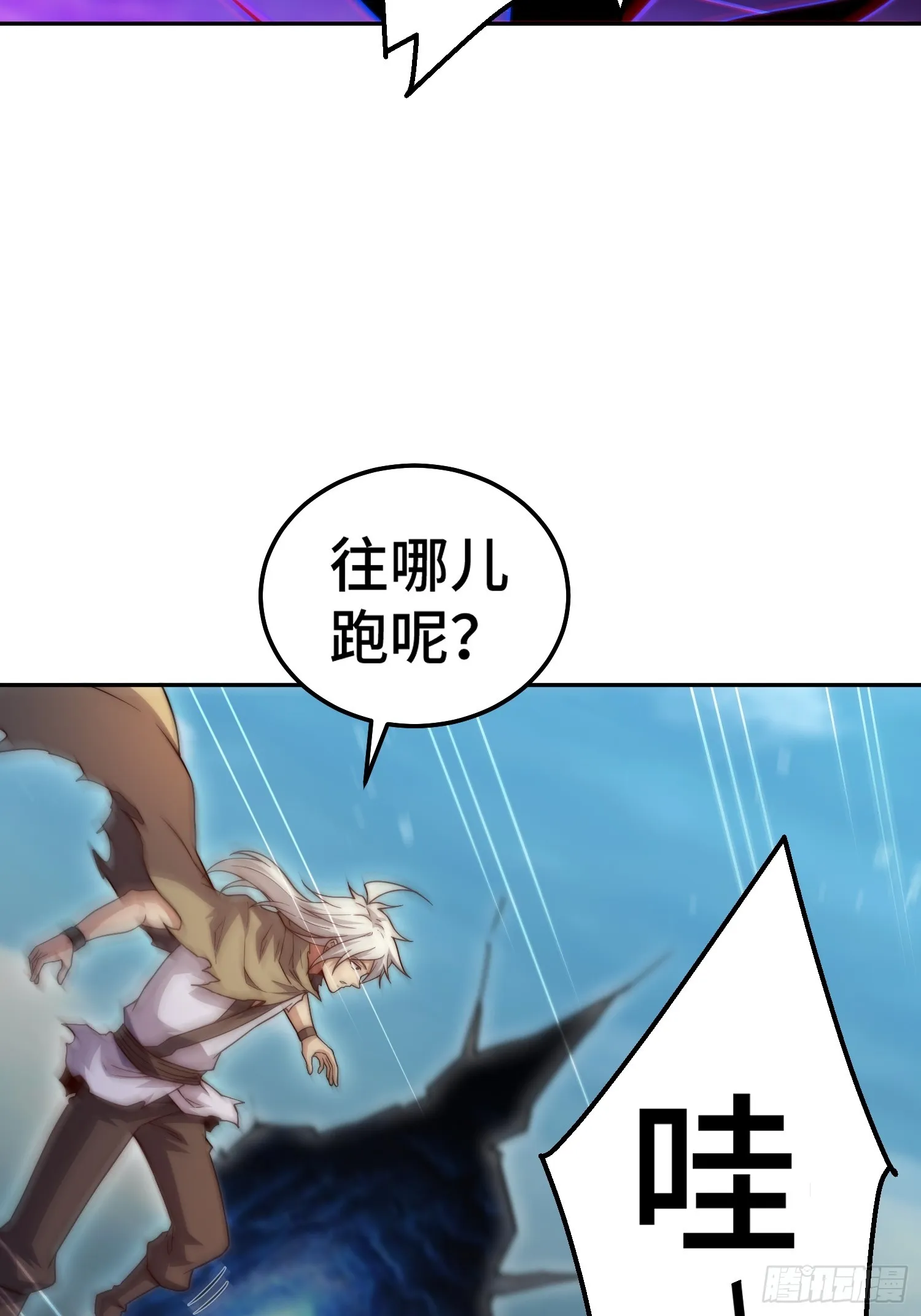 第69话 共赴巫山云雨 第42页