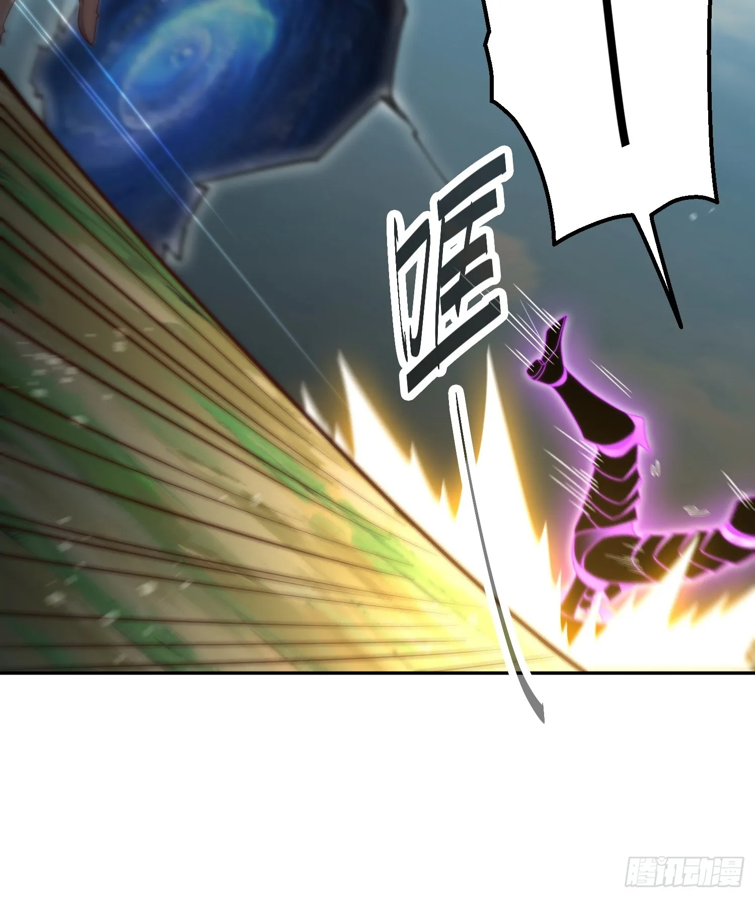 第69话 共赴巫山云雨 第43页
