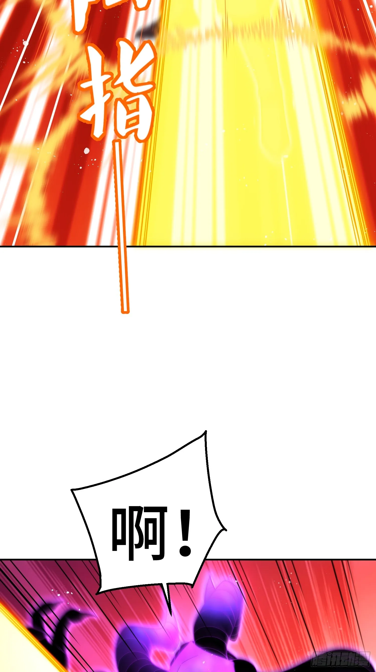 第69话 共赴巫山云雨 第45页