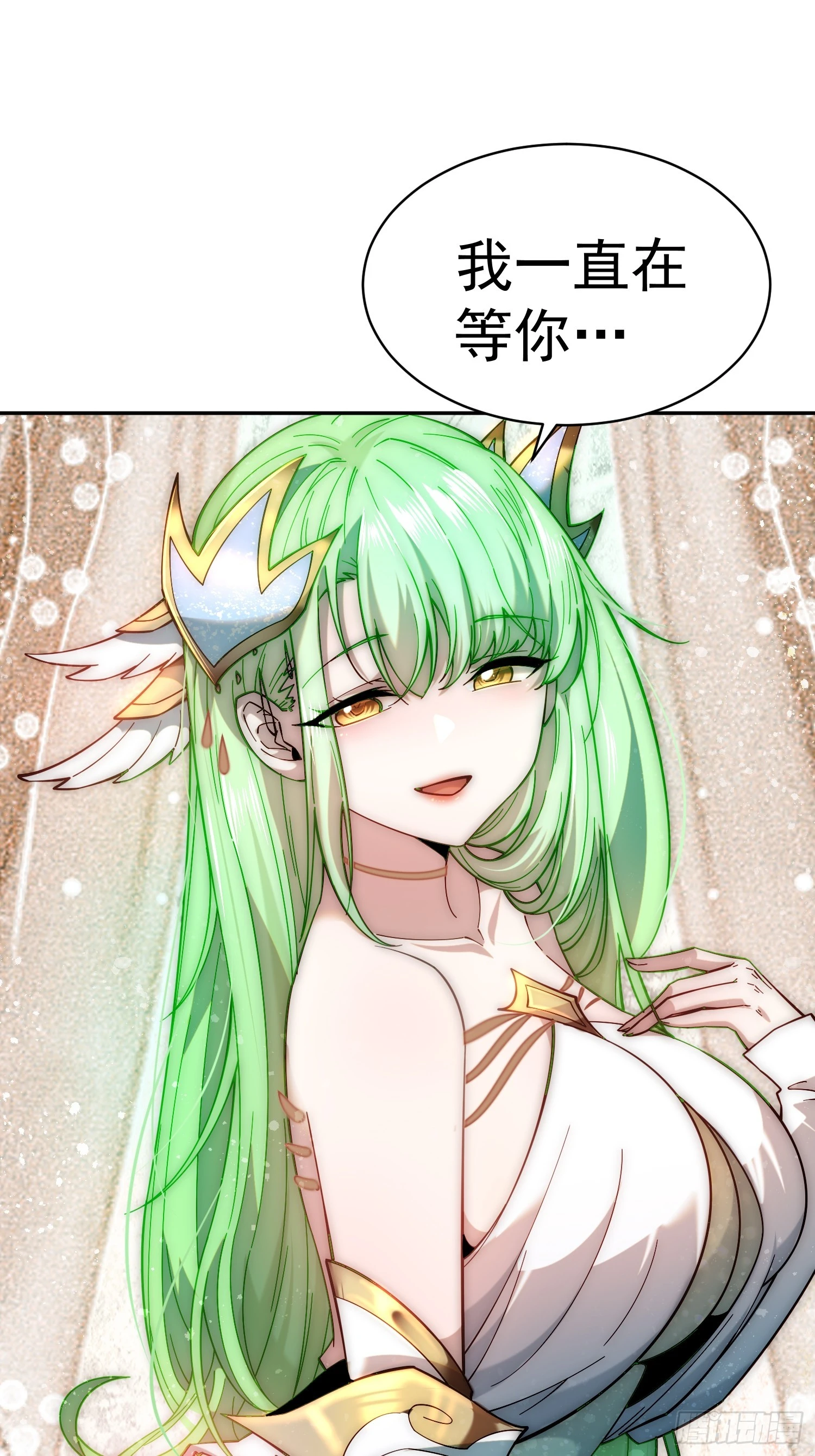 第69话 共赴巫山云雨 第67页