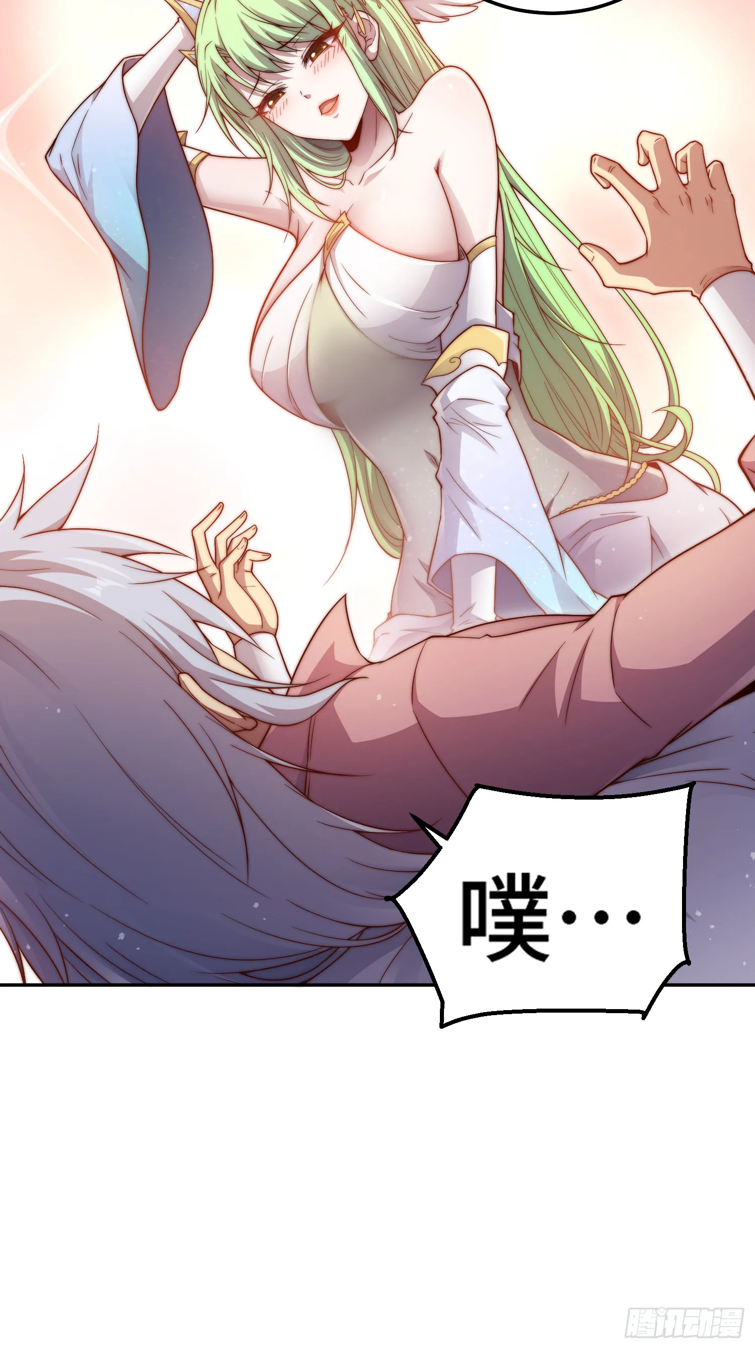 第70话 昔日情缘 第7页