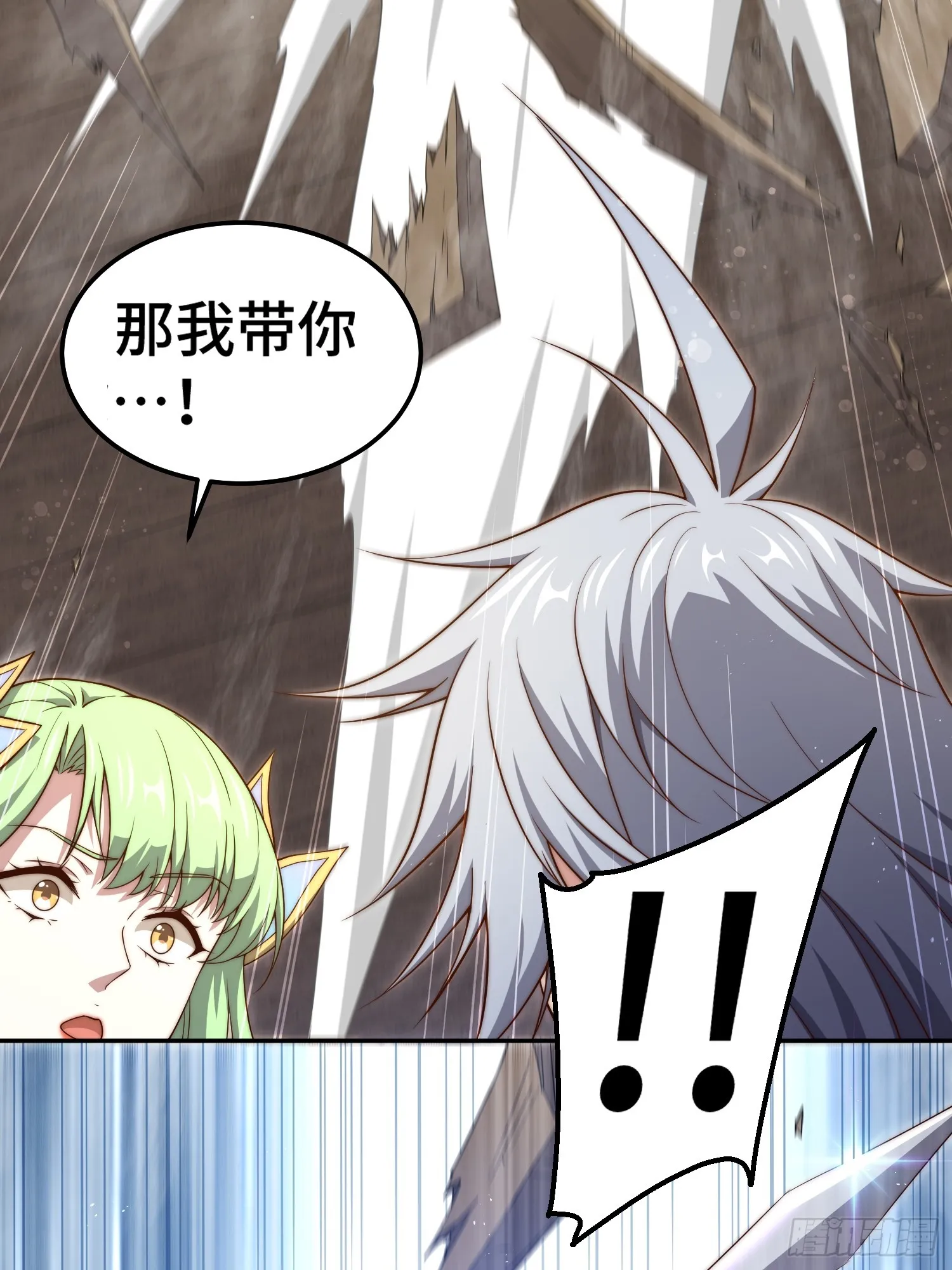 第70话 昔日情缘 第58页