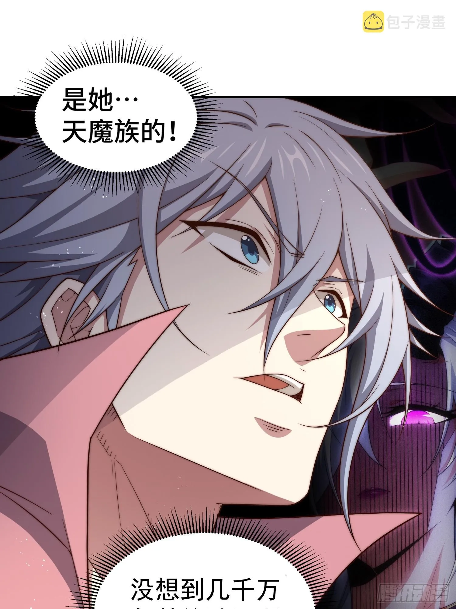 第70话 昔日情缘 第65页