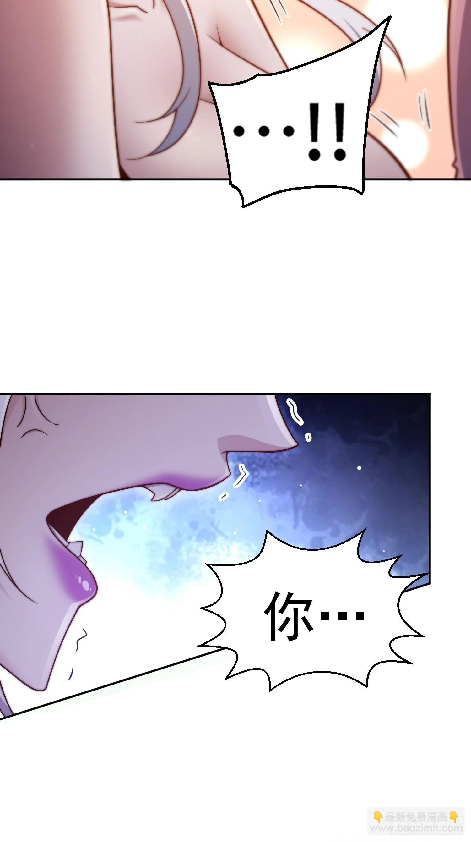 第71话 登徒子陈长安！ 第13页