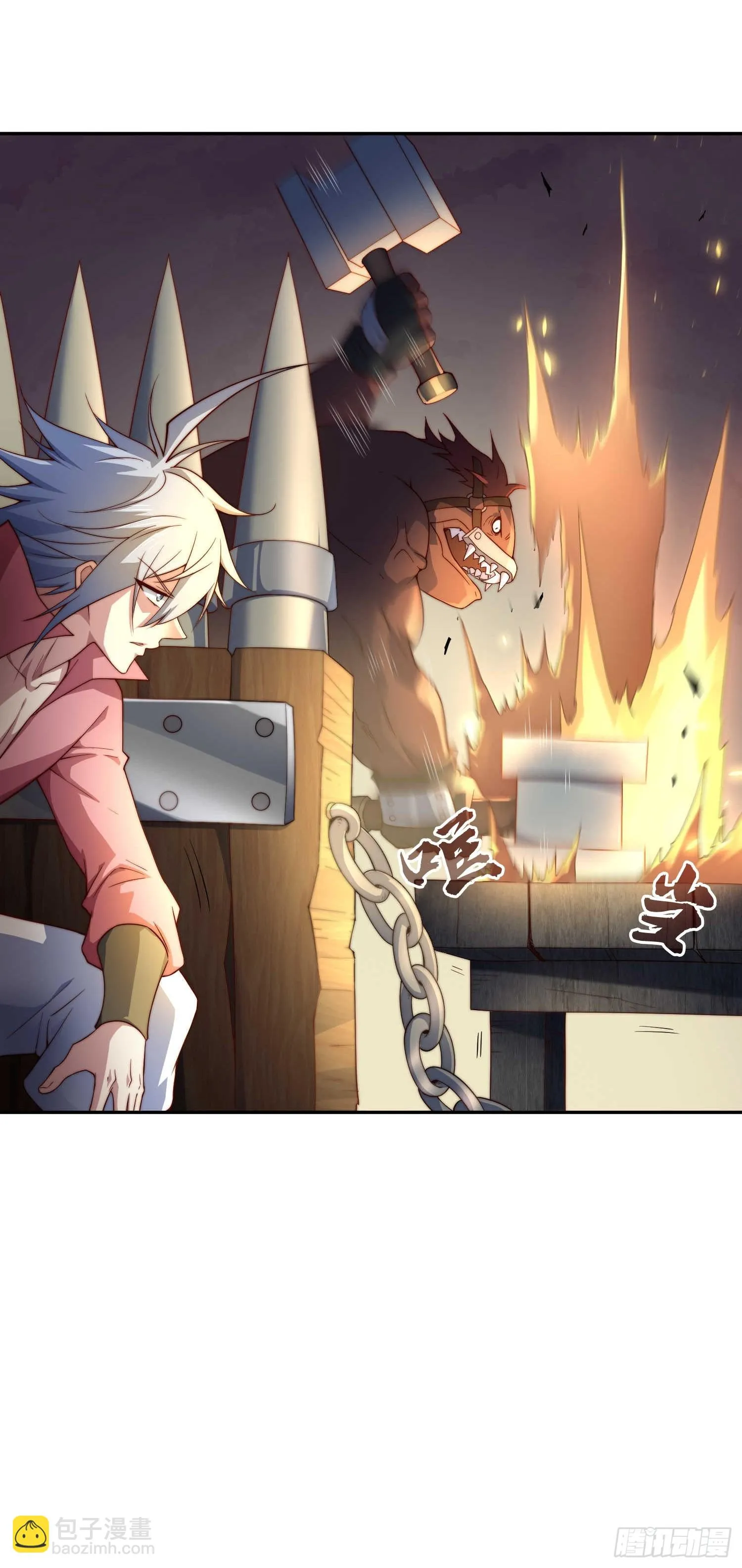 第71话 登徒子陈长安！ 第31页