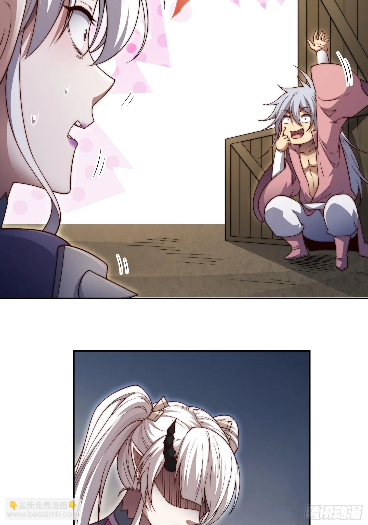 第71话 登徒子陈长安！ 第66页