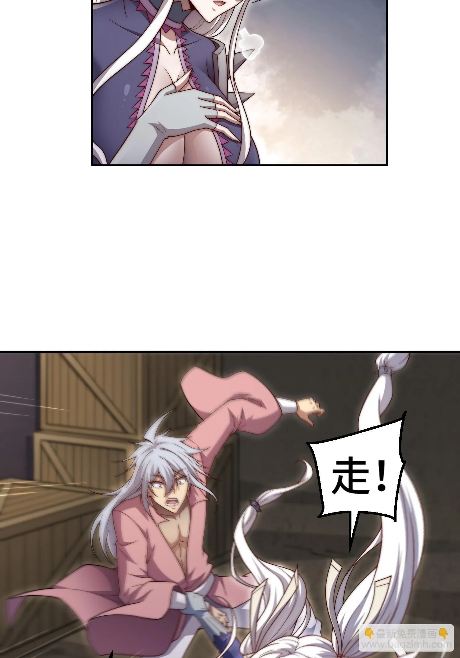 第71话 登徒子陈长安！ 第67页