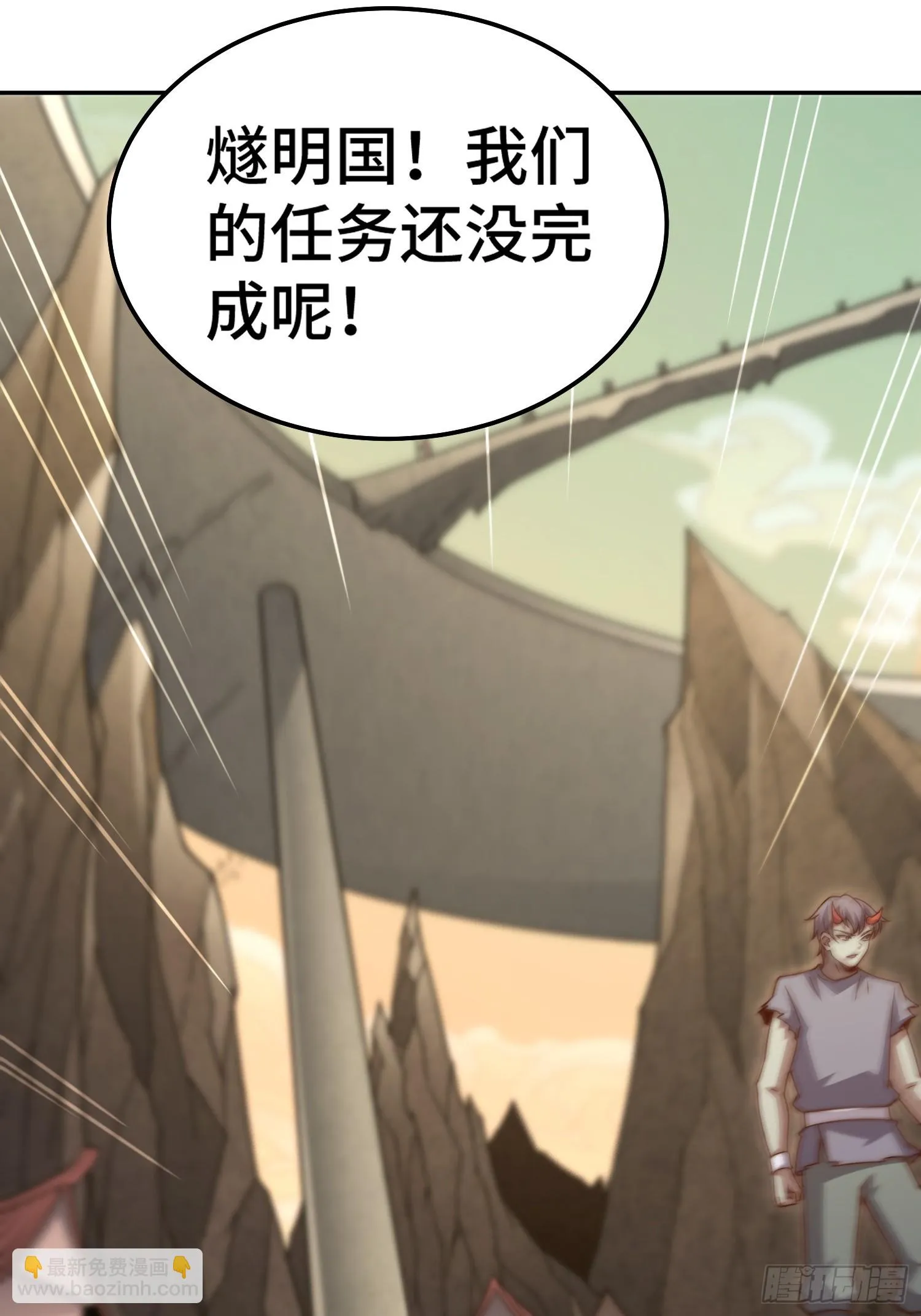 第71话 登徒子陈长安！ 第69页