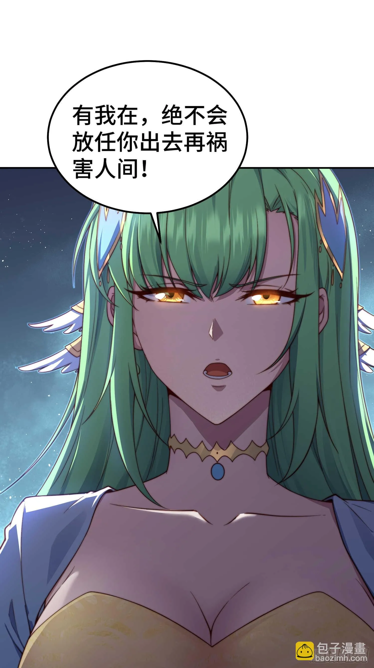 第72话 神女大人 第38页