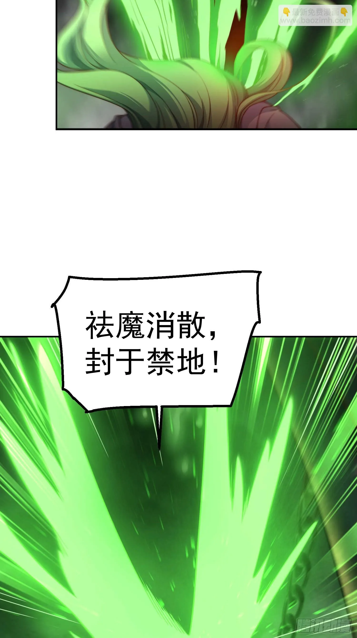第72话 神女大人 第49页