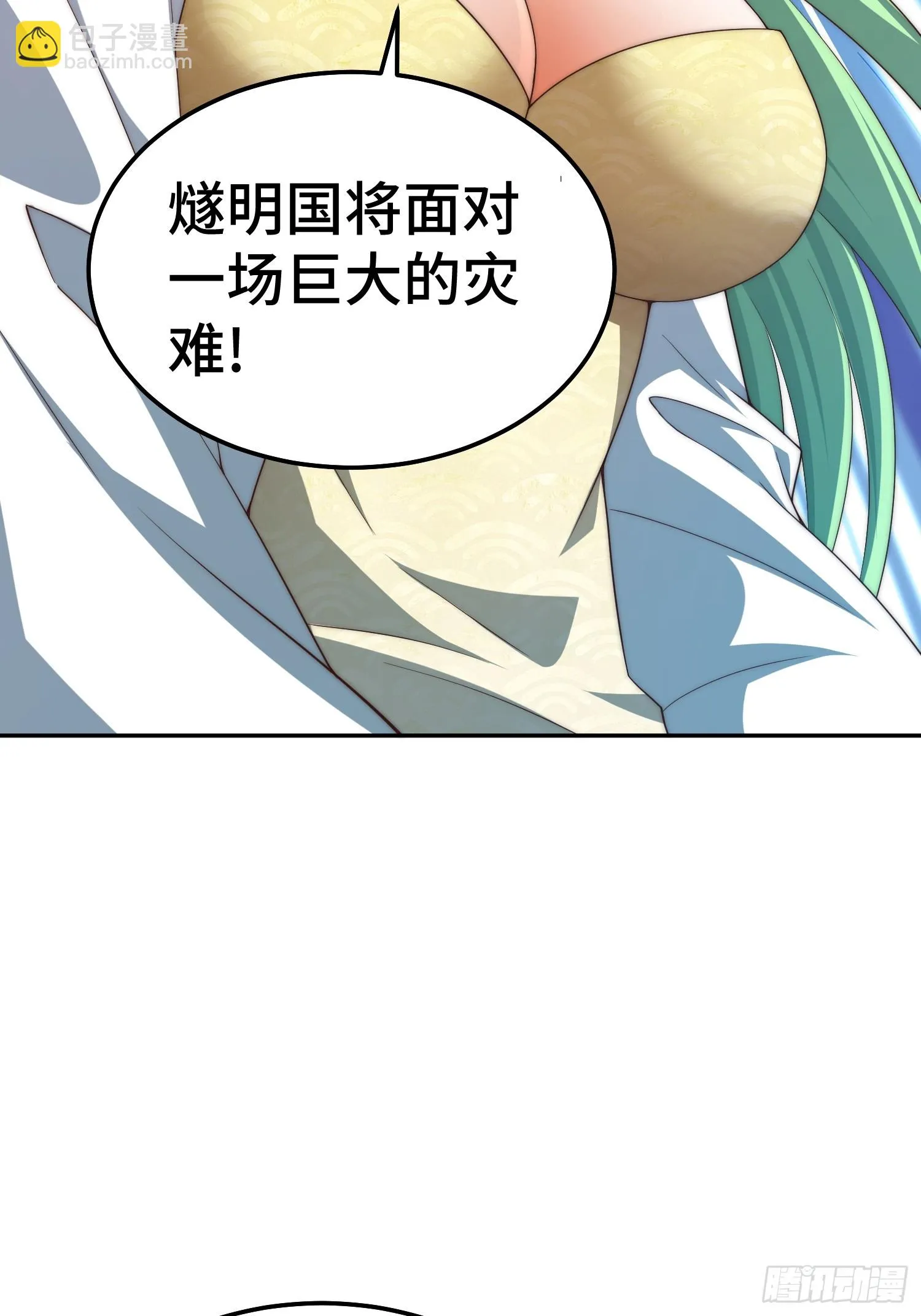 第72话 神女大人 第63页