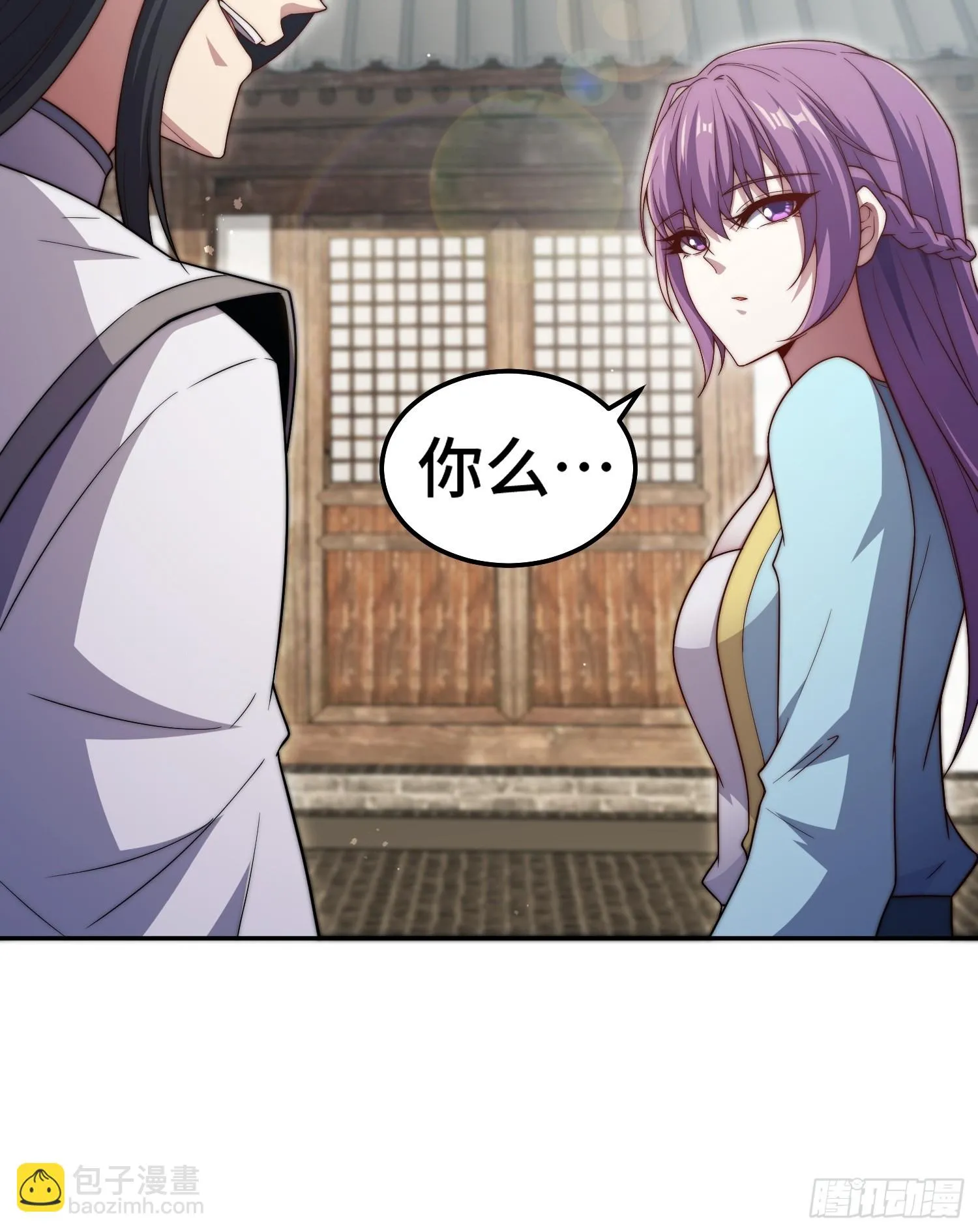 第72话 神女大人 第78页