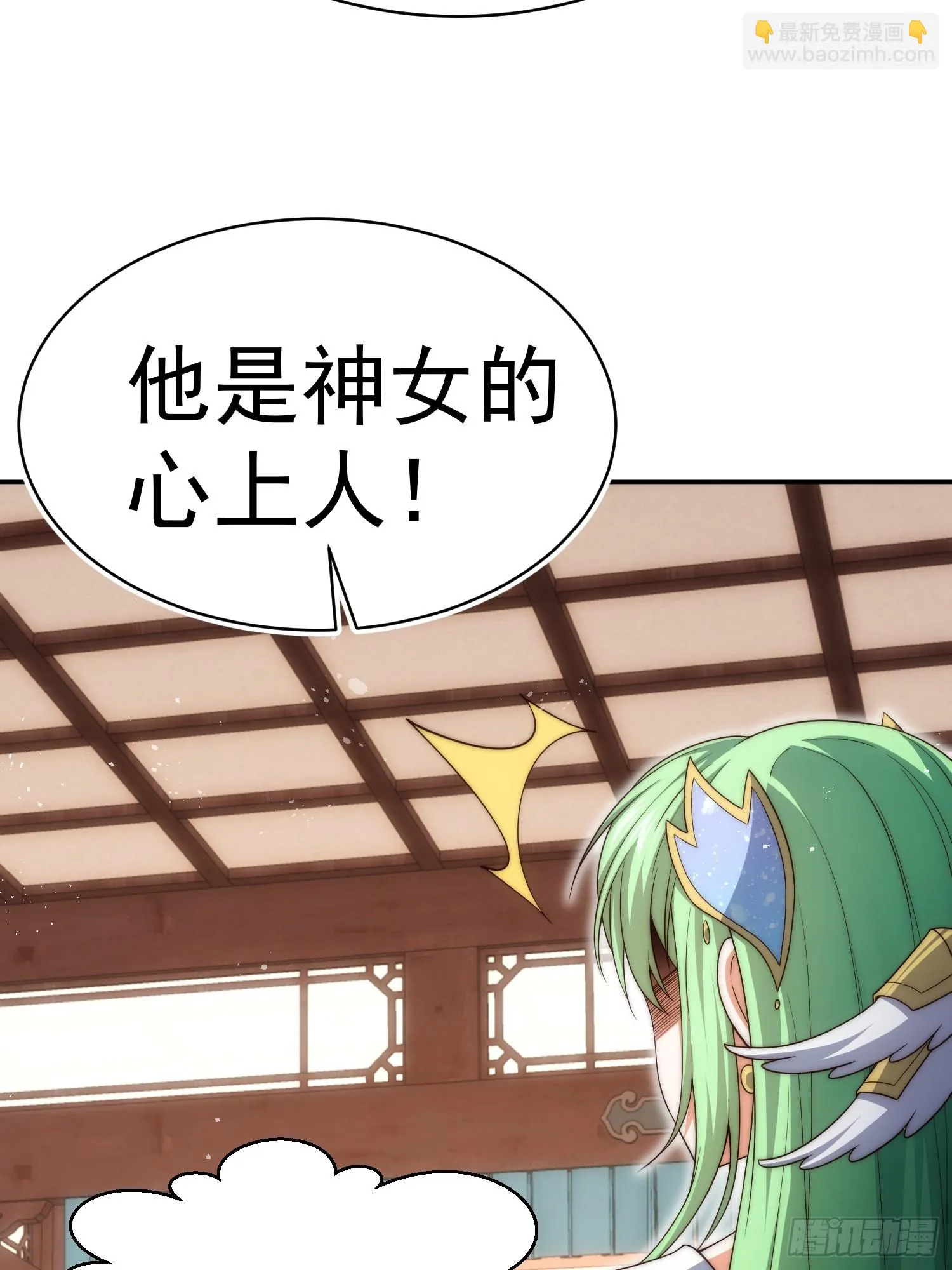 第72话 神女大人 第88页