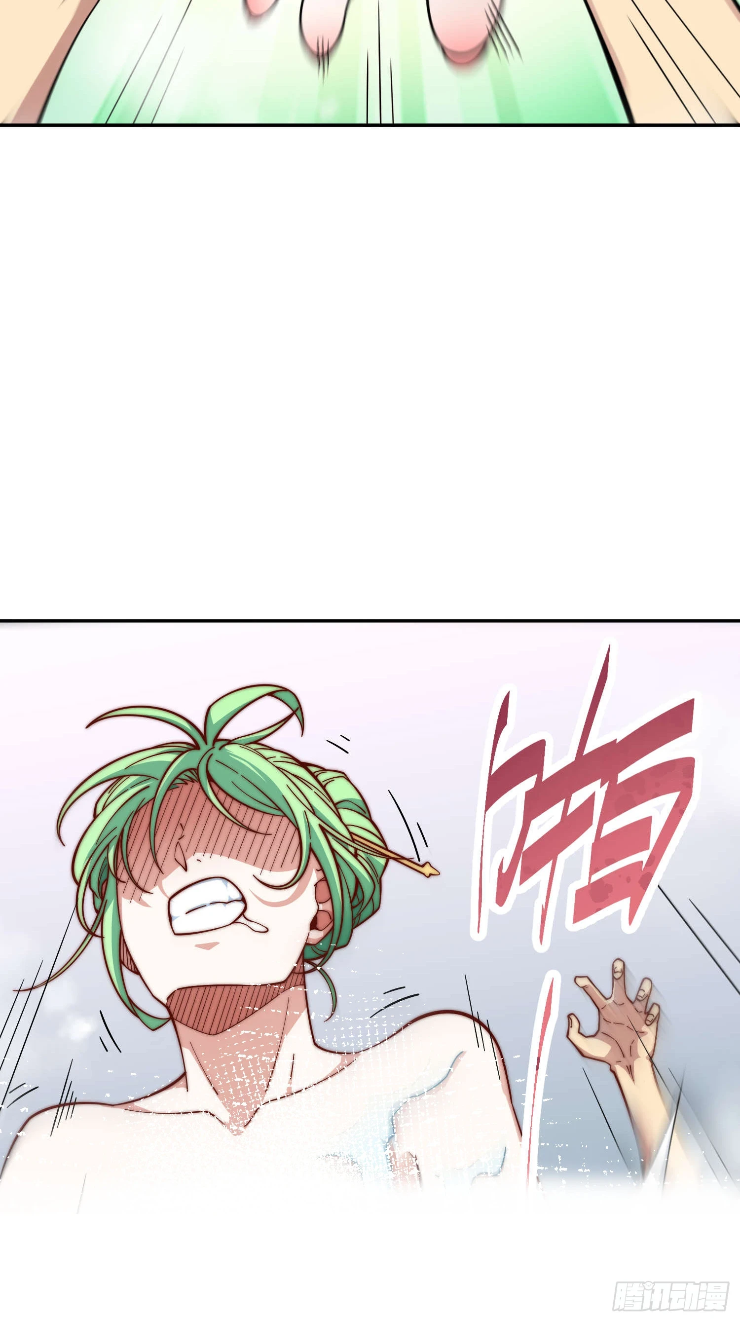 第73话 魔主降临！ 第29页
