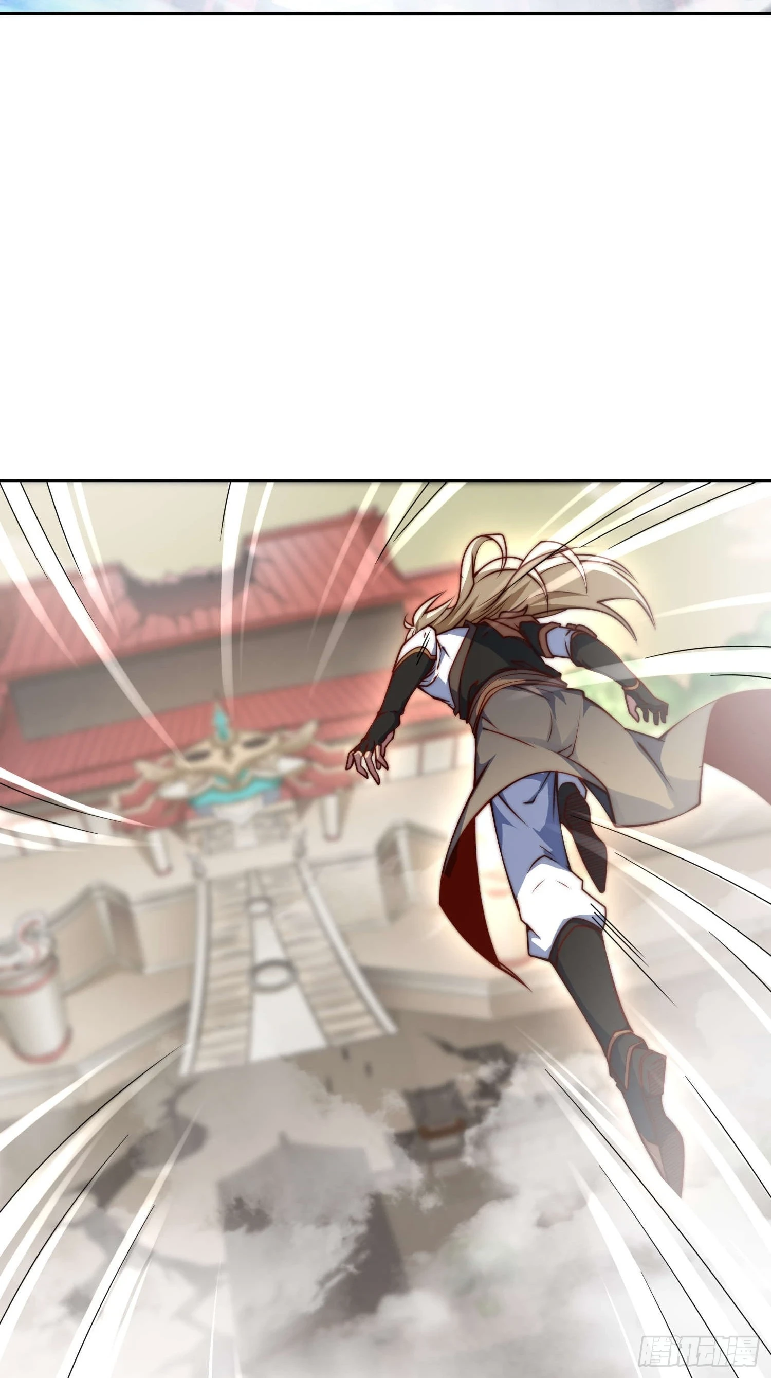 第73话 魔主降临！ 第43页