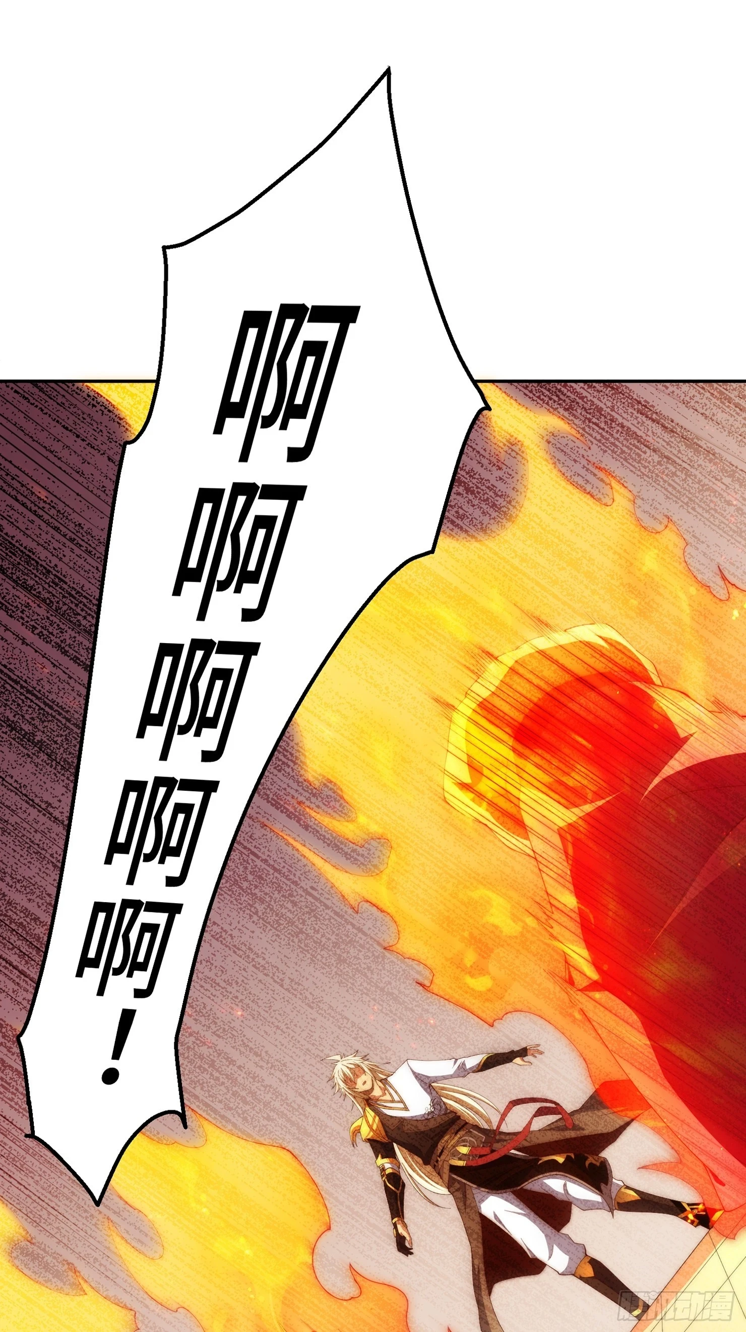 第73话 魔主降临！ 第55页
