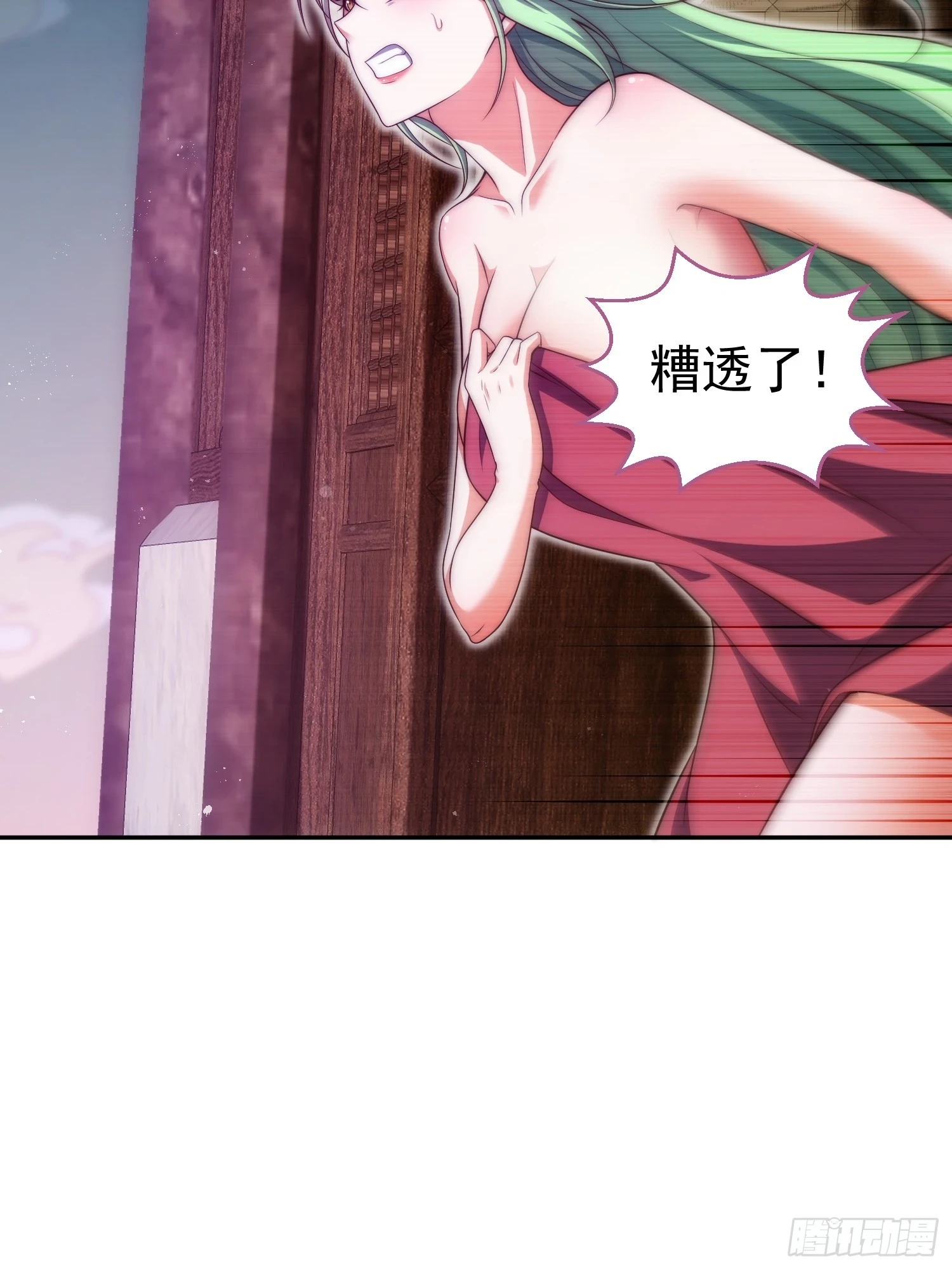 第73话 魔主降临！ 第65页