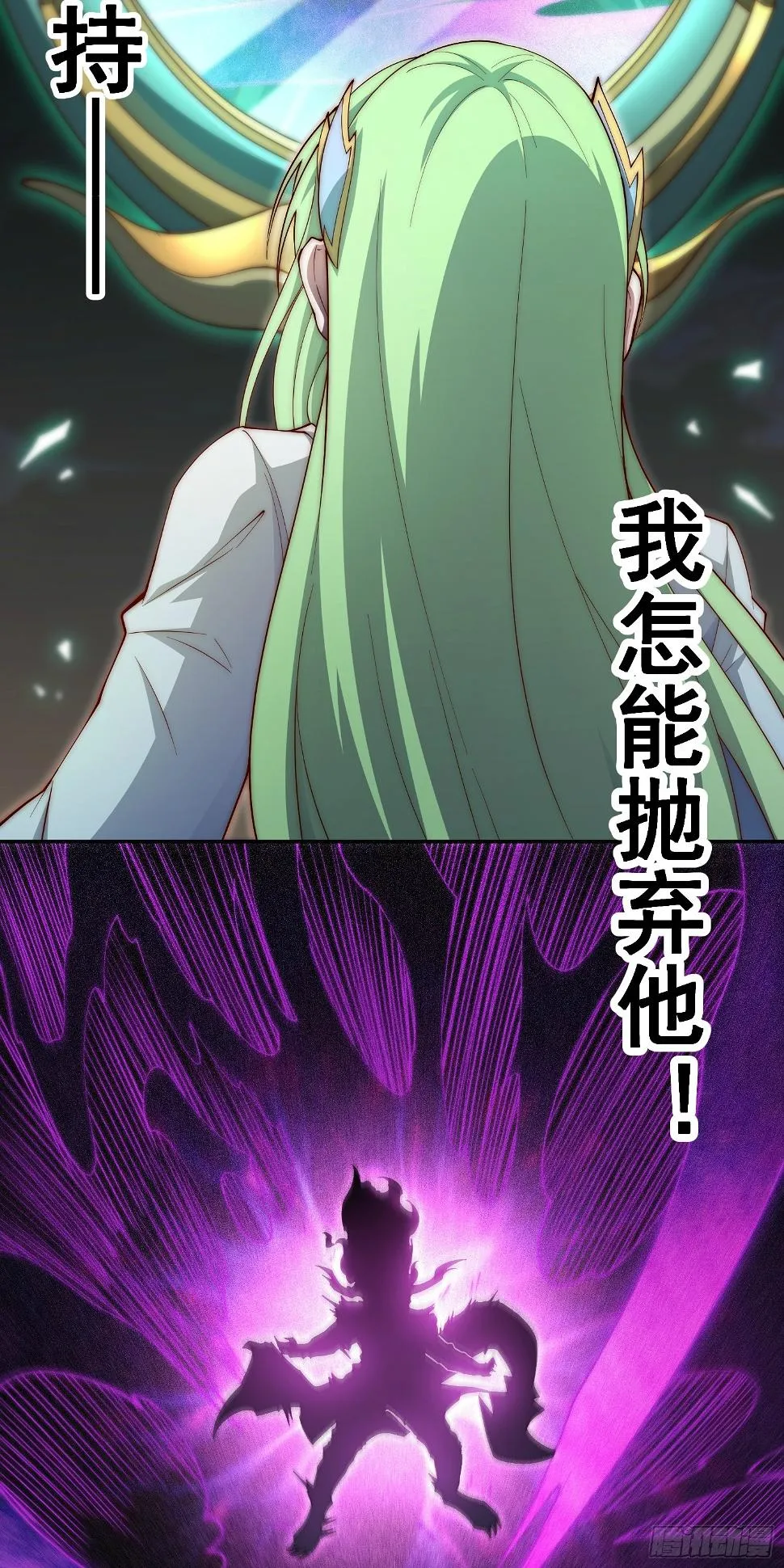 第75话 封印 第35页