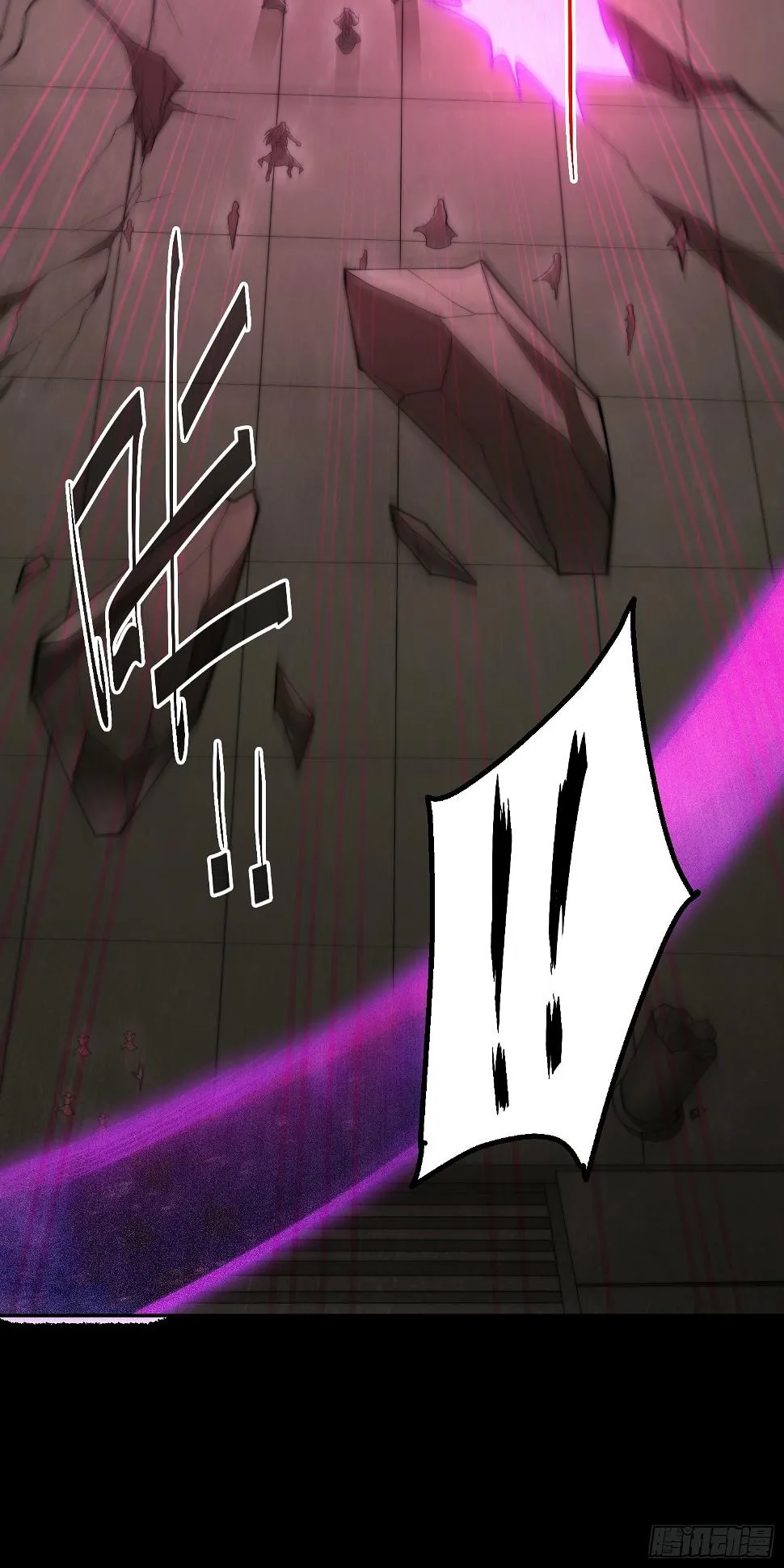 第75话 封印 第39页