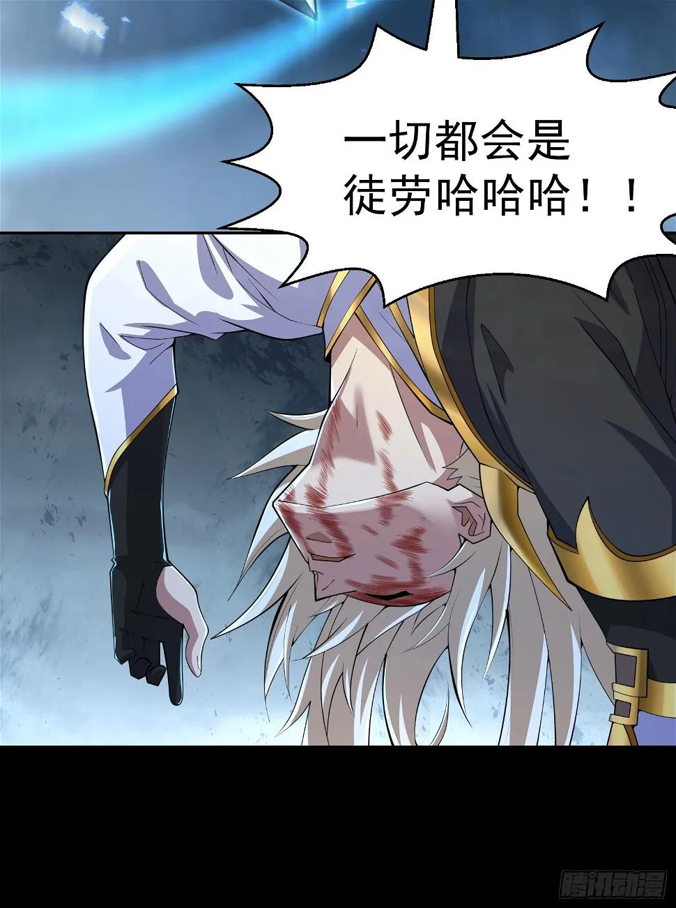第75话 封印 第53页