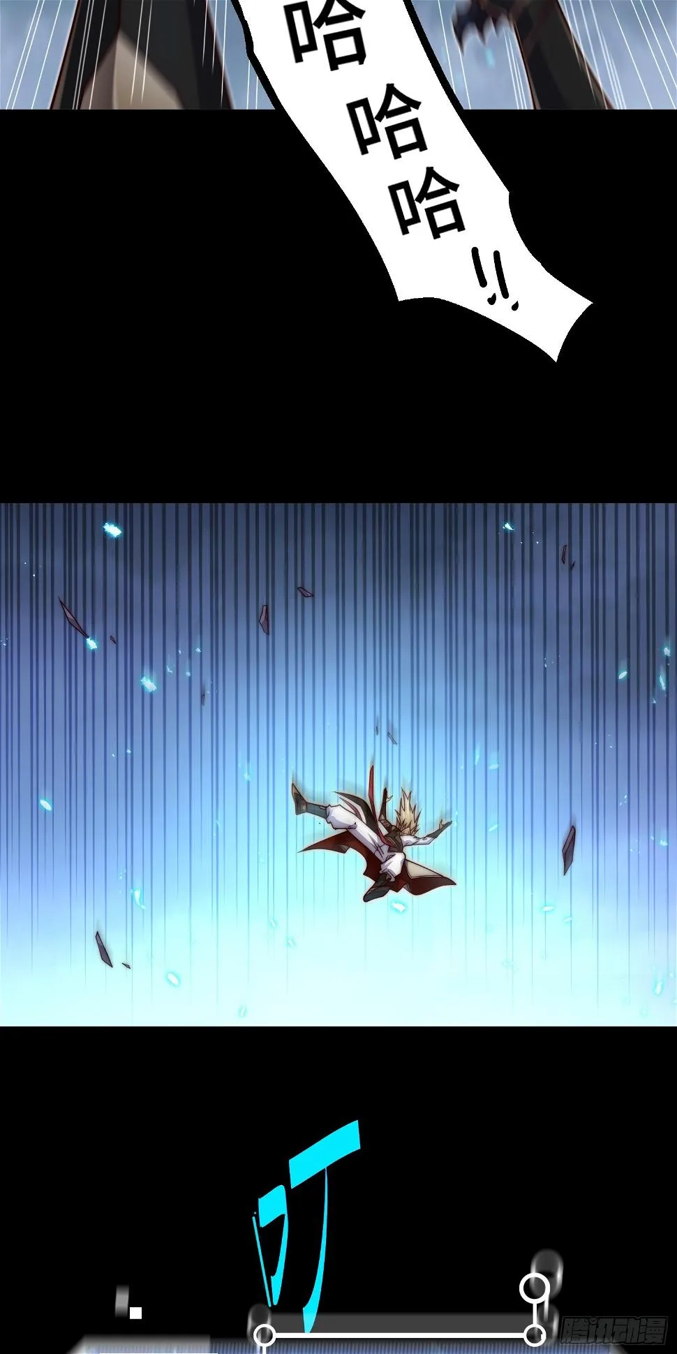 第75话 封印 第55页