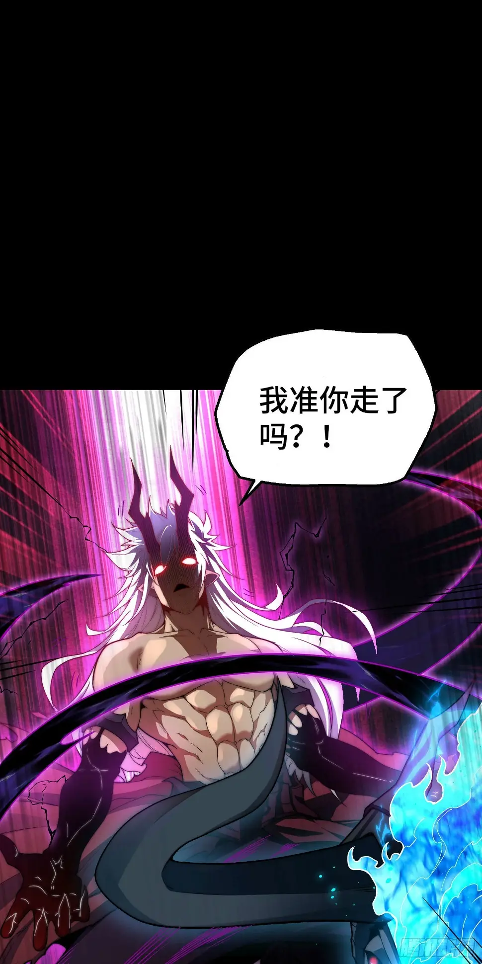第75话 封印 第59页