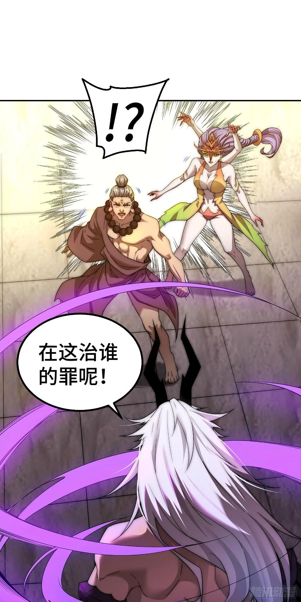 第75话 封印 第75页