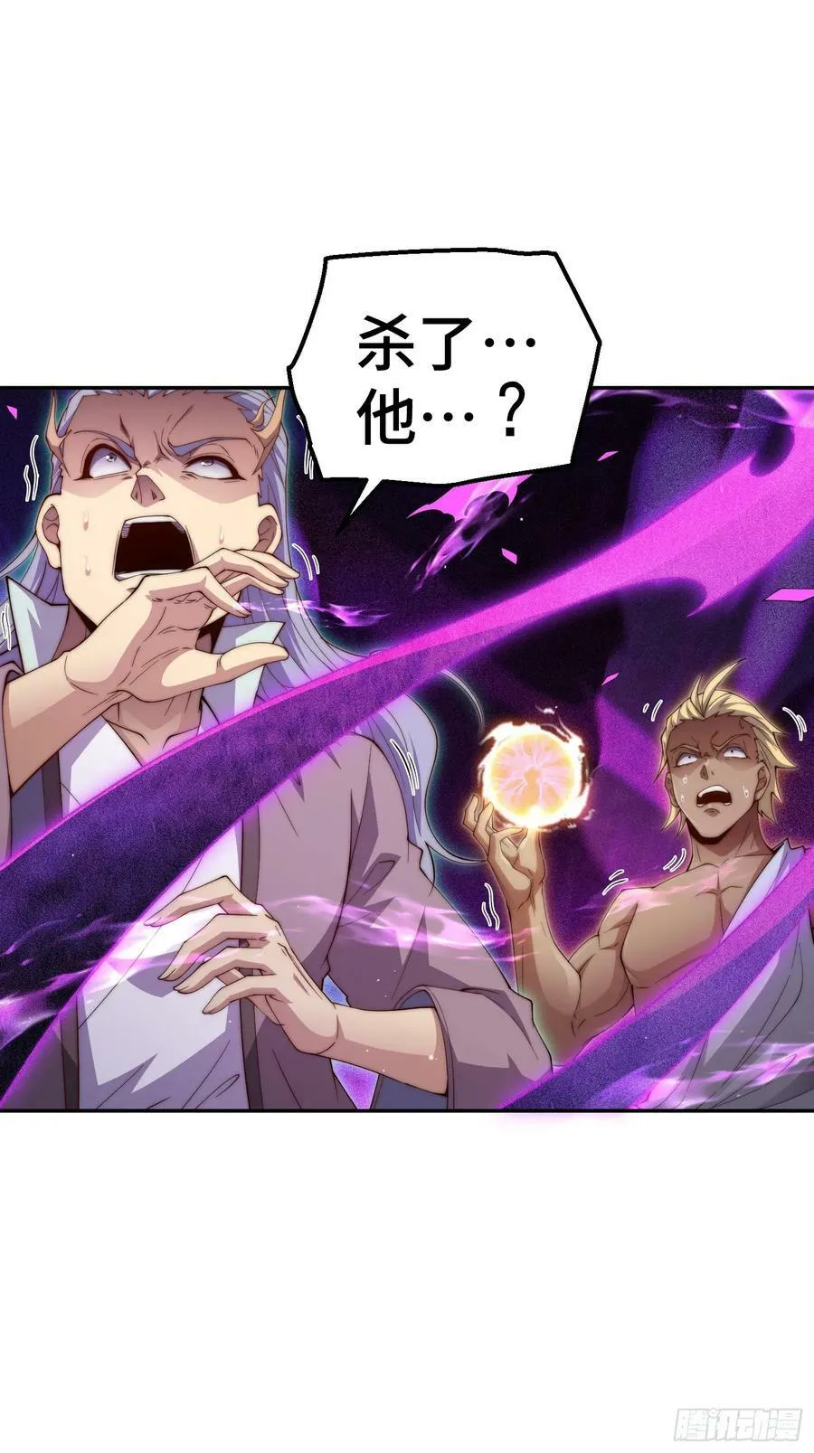 第76话 回家 第15页
